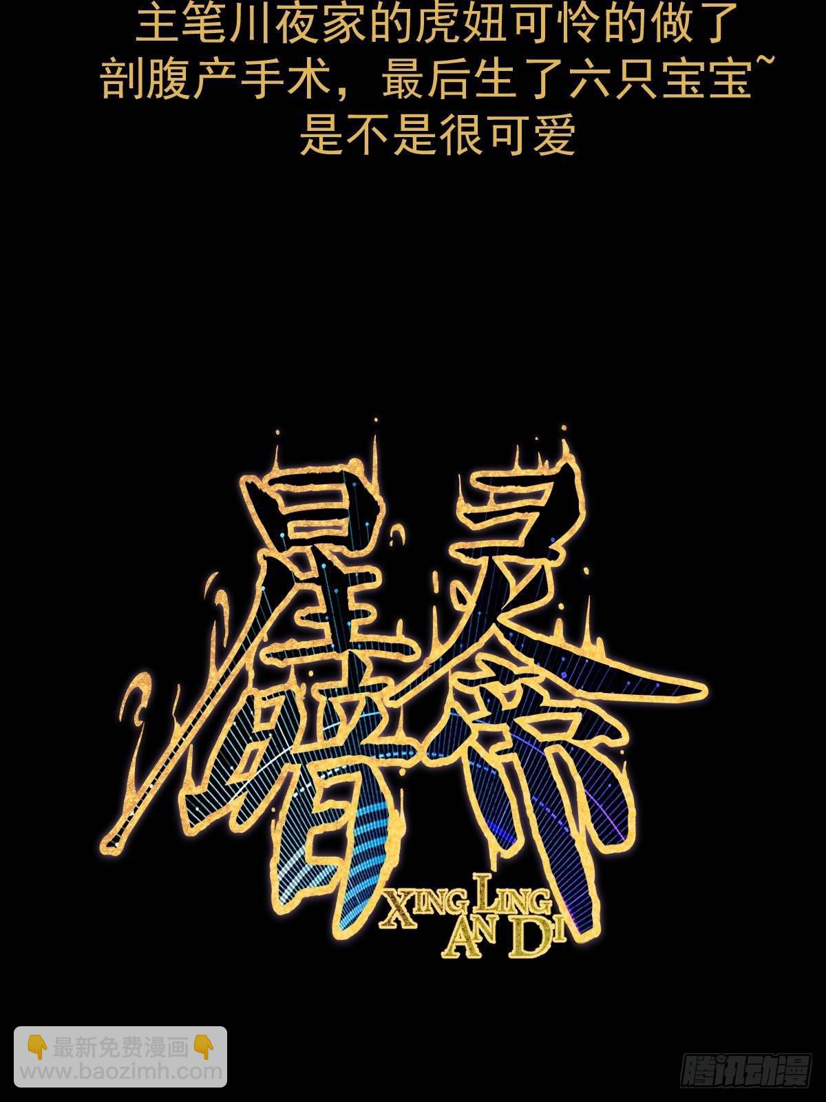 第六话：约定94