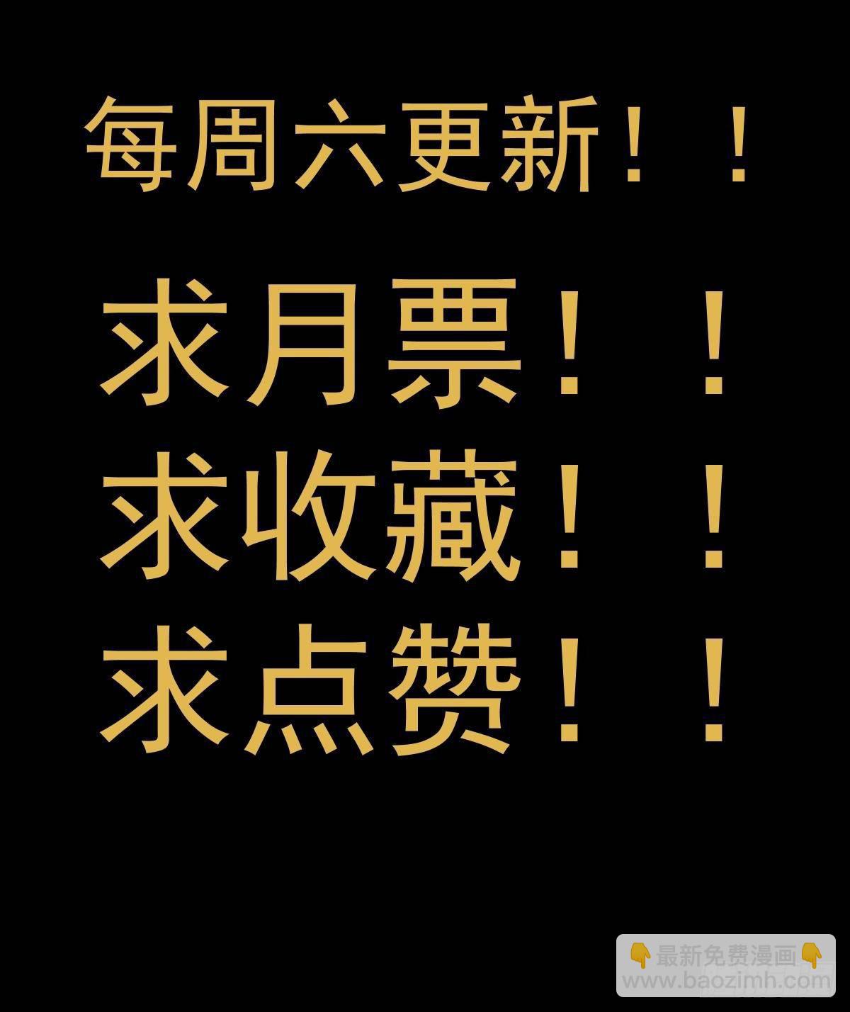 第六话：约定95