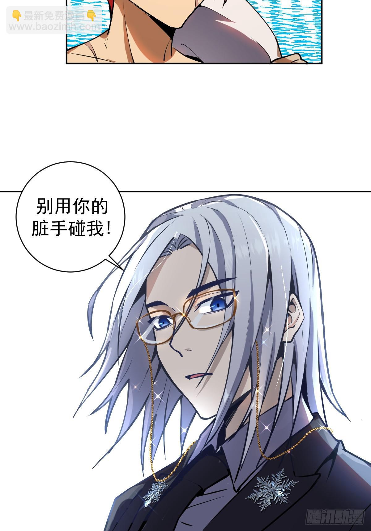 第七话：选拔大会10