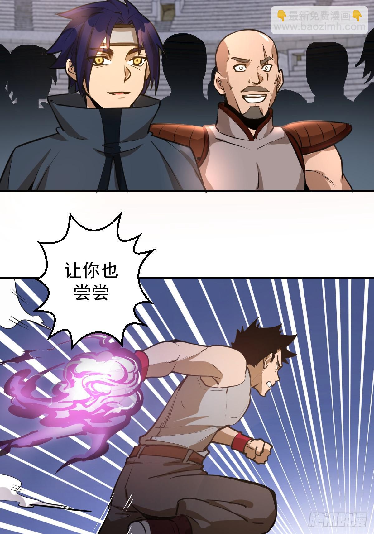 第七话：选拔大会13