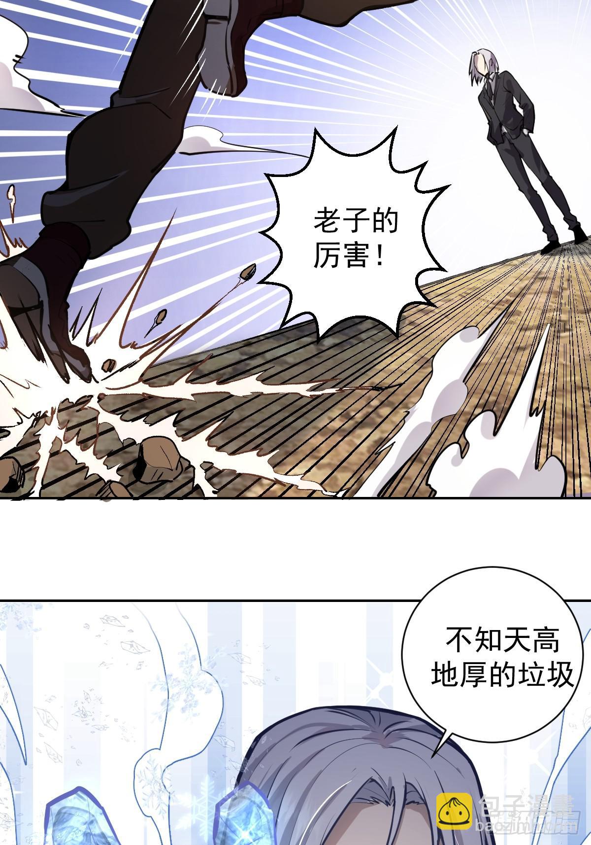 第七话：选拔大会14