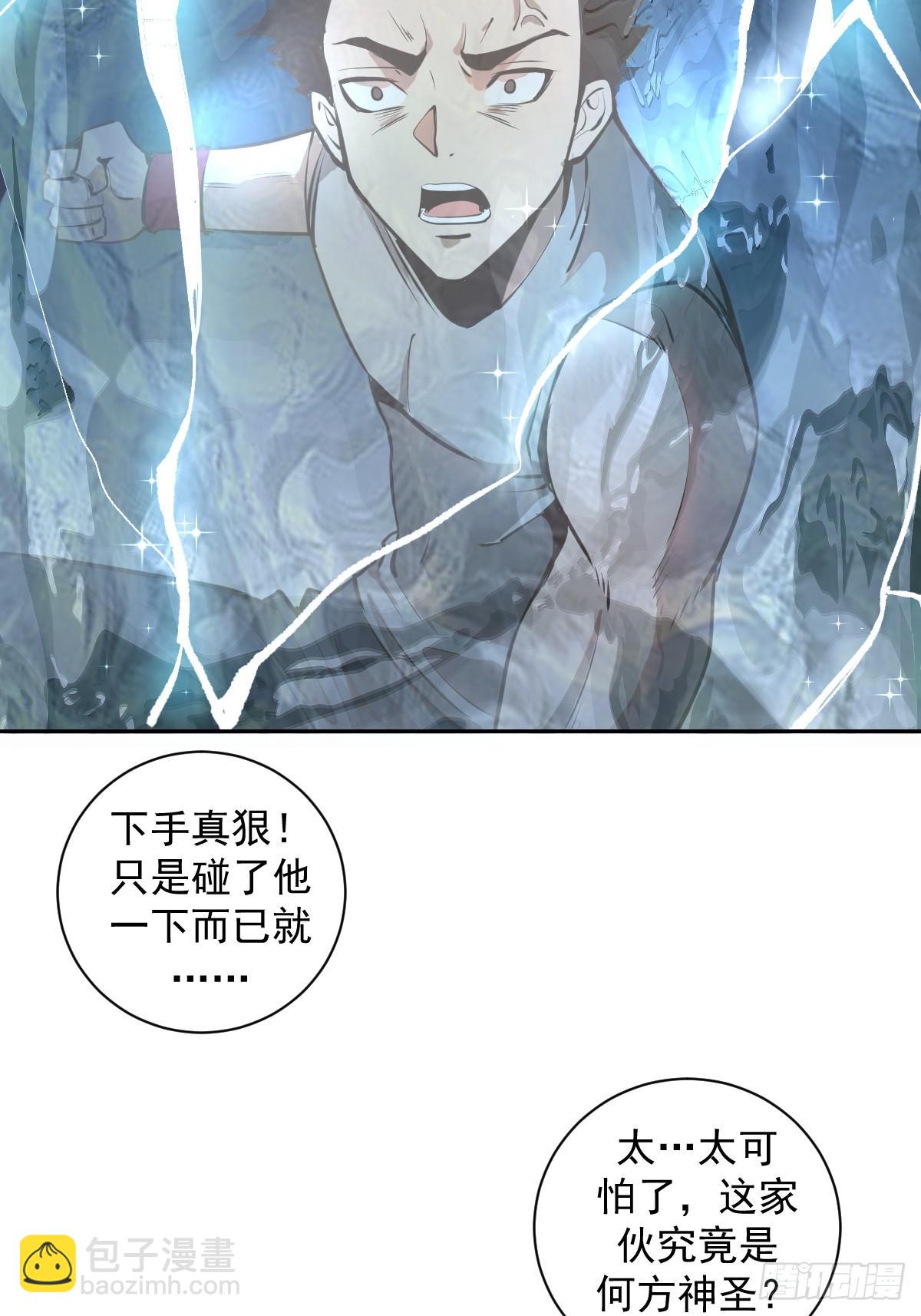 第七话：选拔大会18