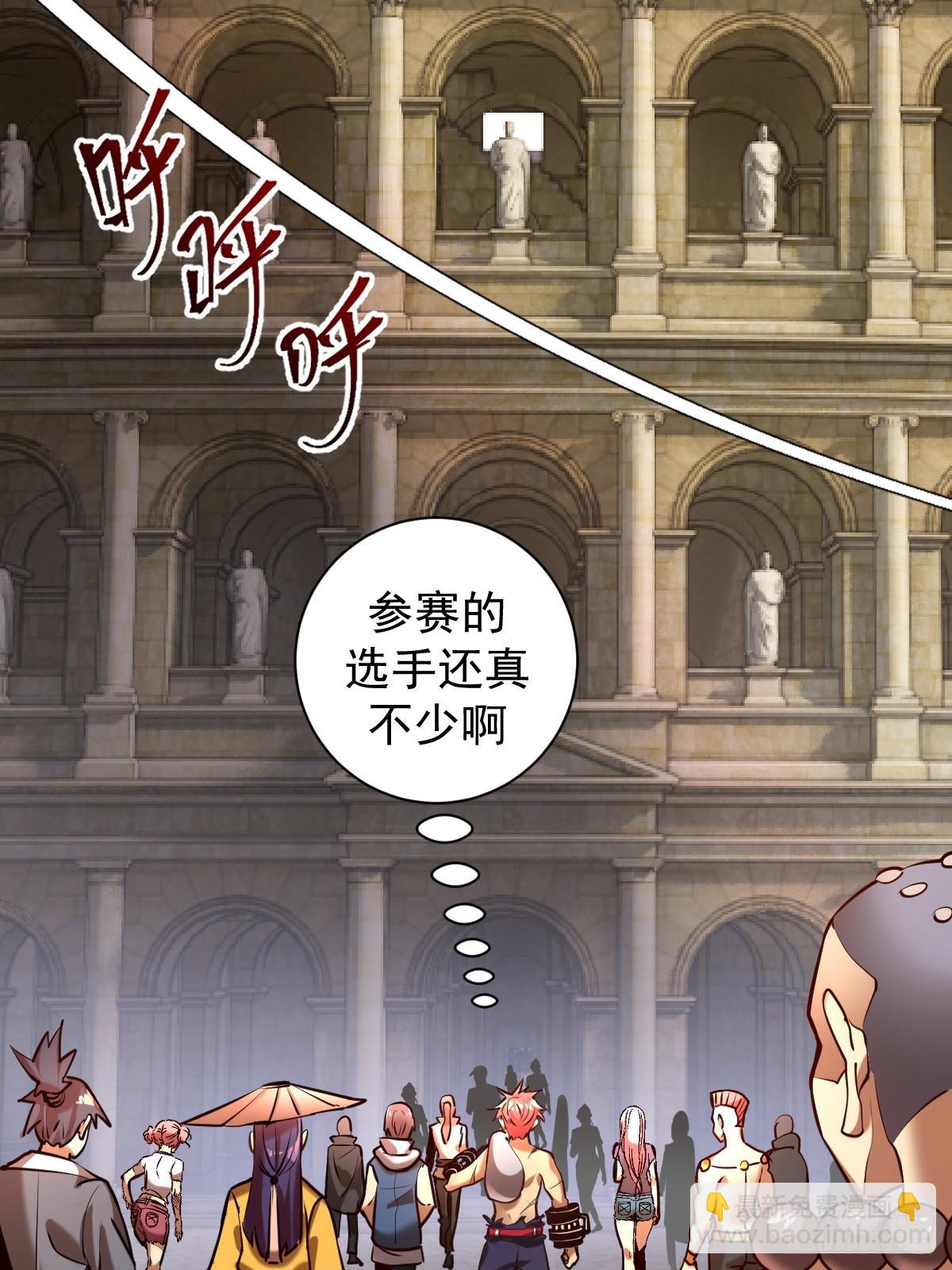 第七话：选拔大会2