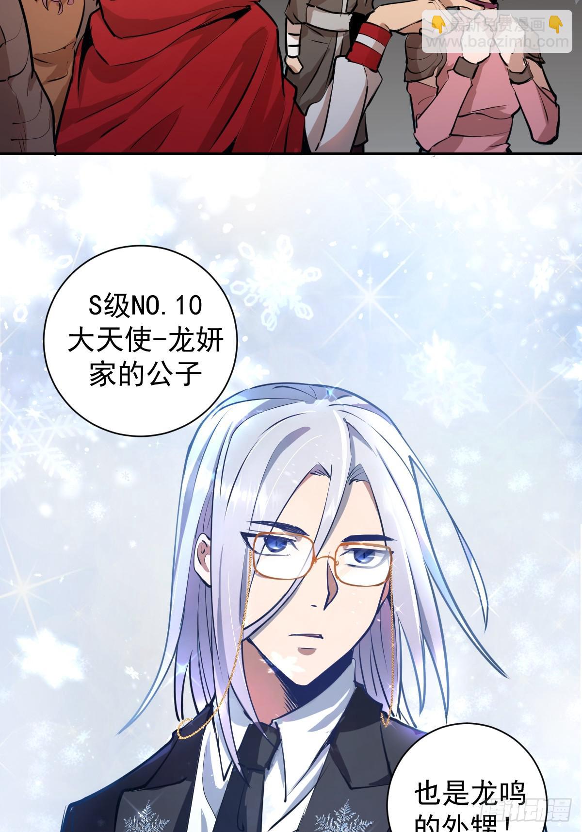 第七话：选拔大会20
