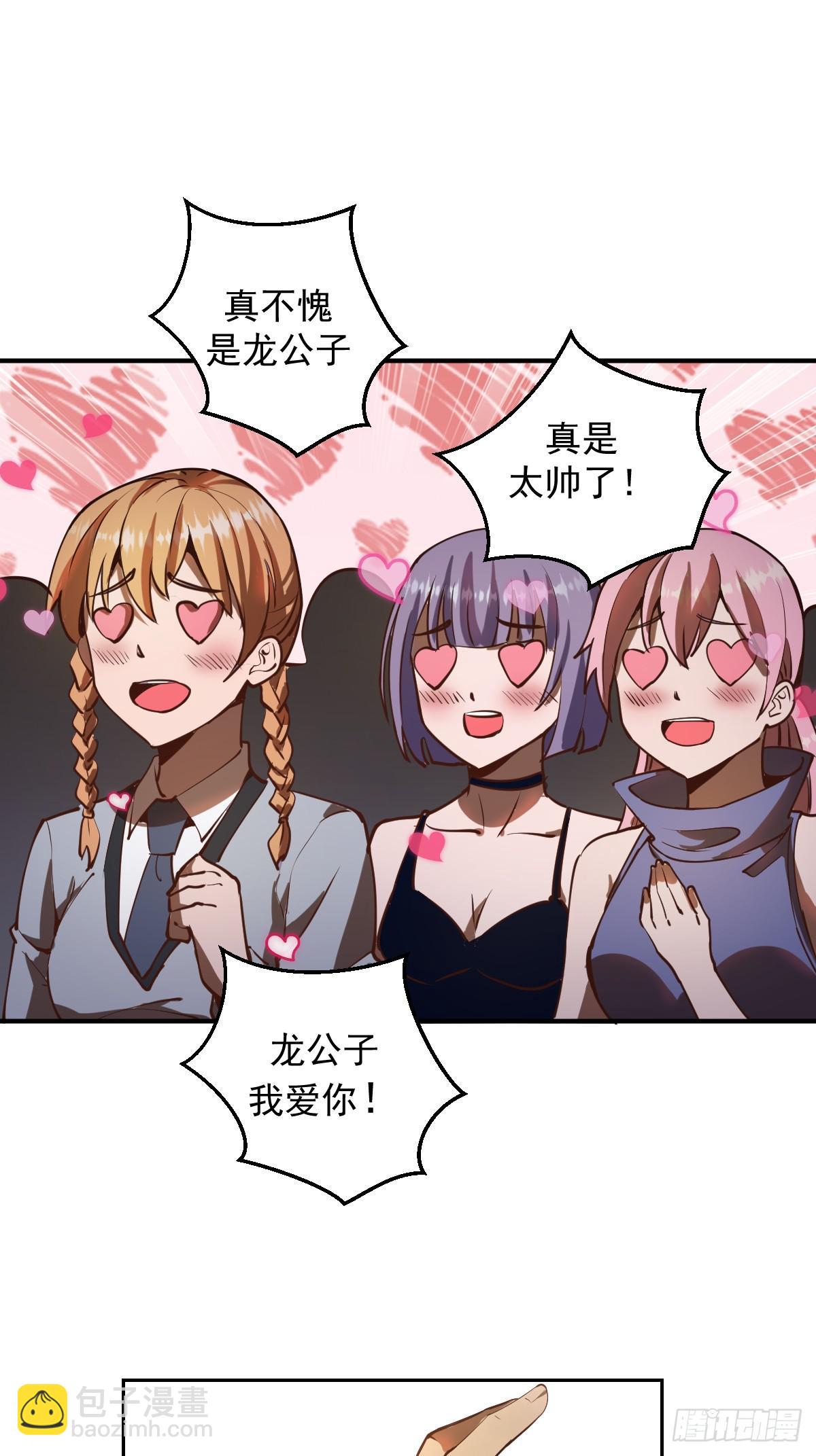 第七话：选拔大会22