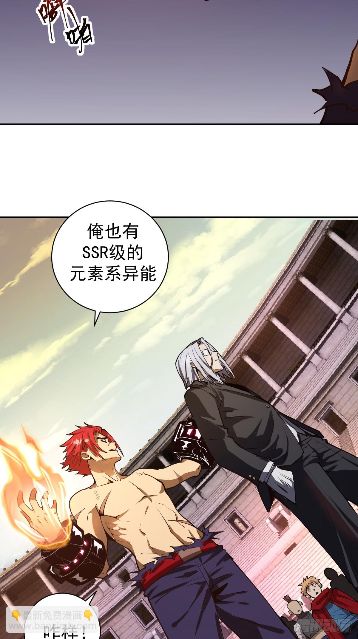 第七话：选拔大会26