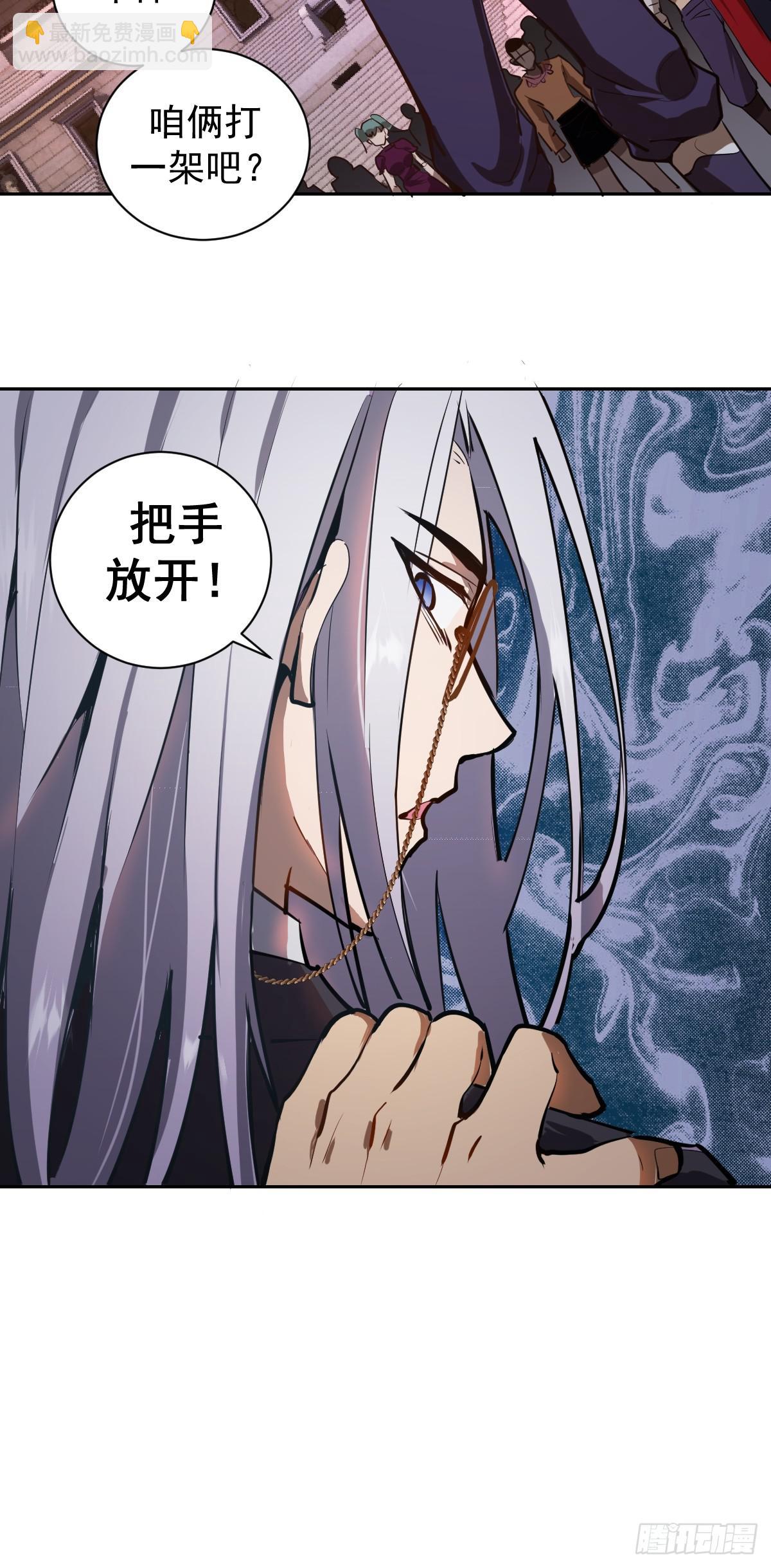 第七话：选拔大会27