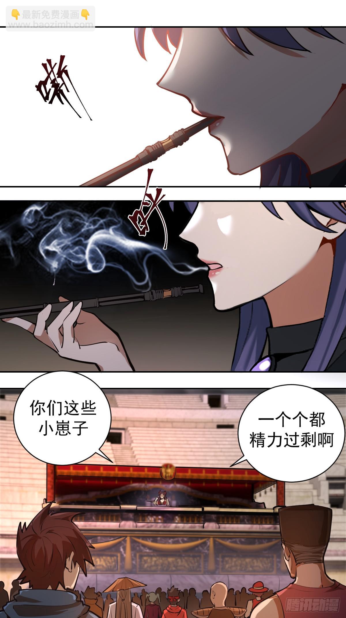 第七话：选拔大会28