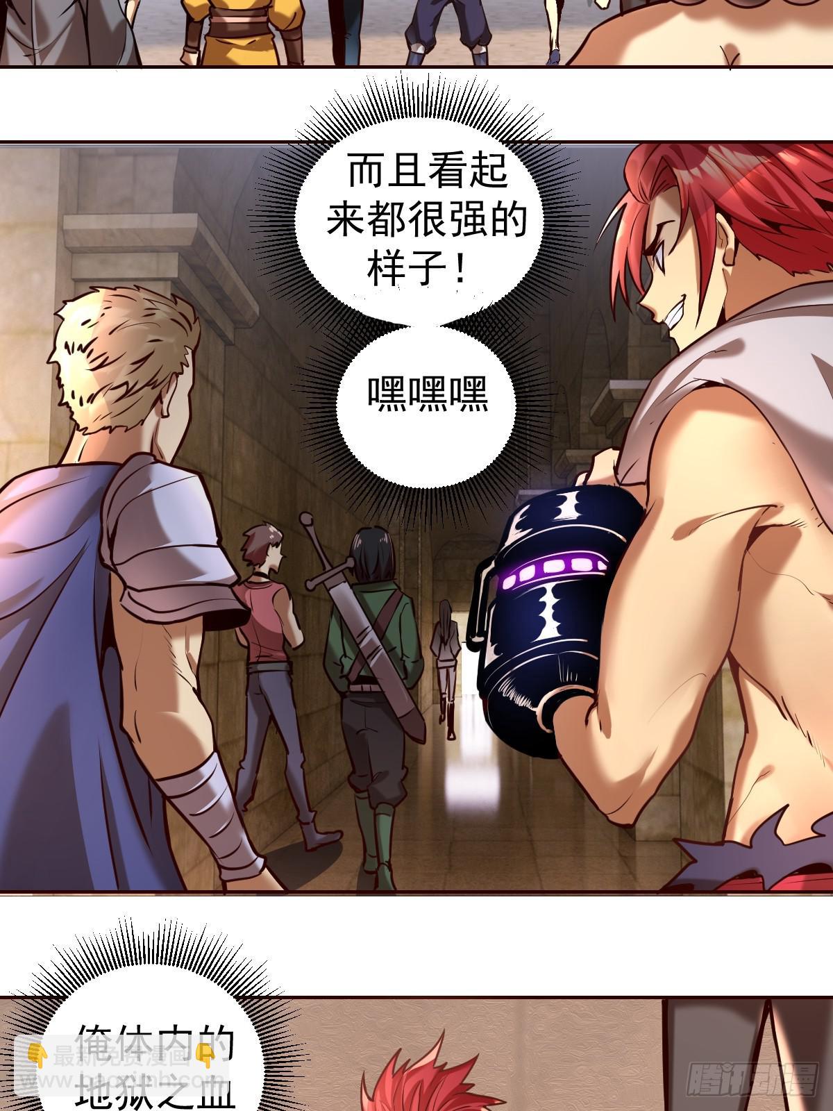 第七话：选拔大会3
