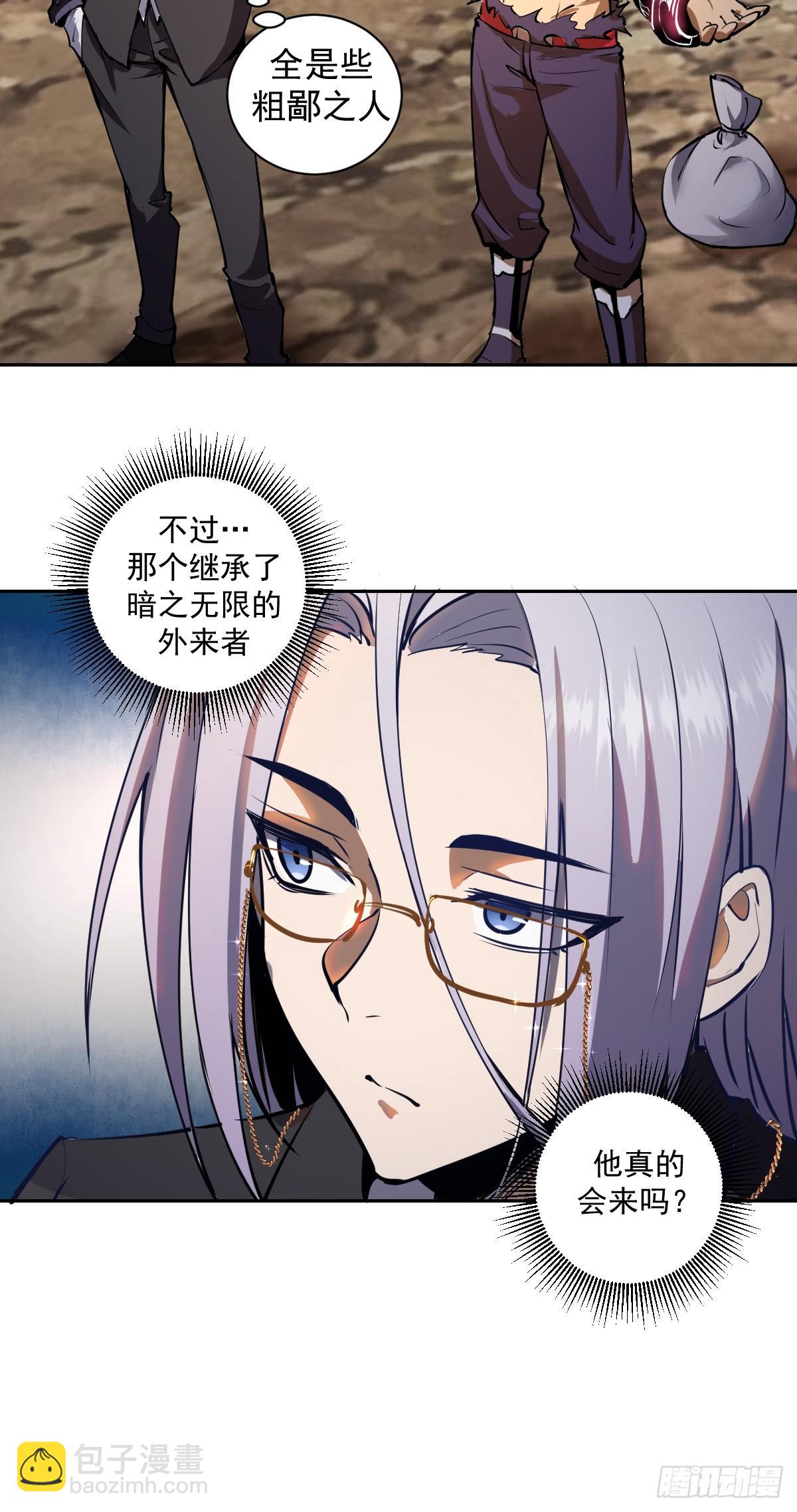 第七话：选拔大会31