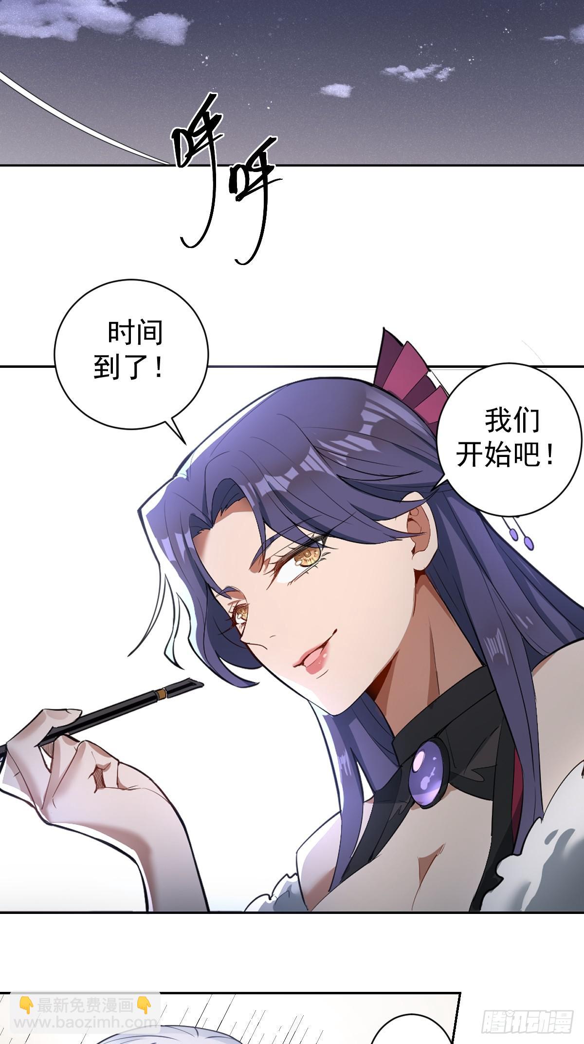 第七话：选拔大会33