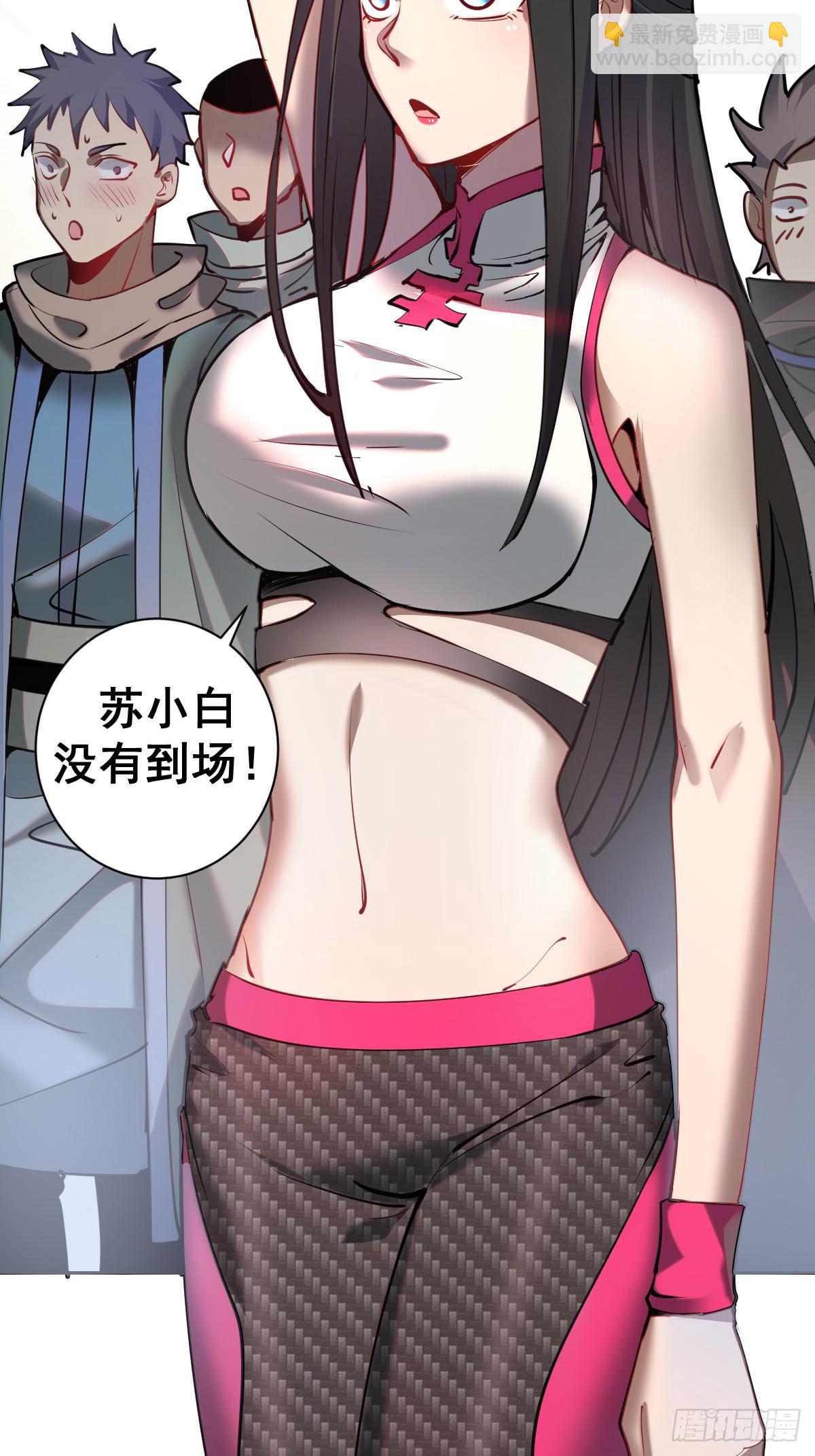 第七话：选拔大会36