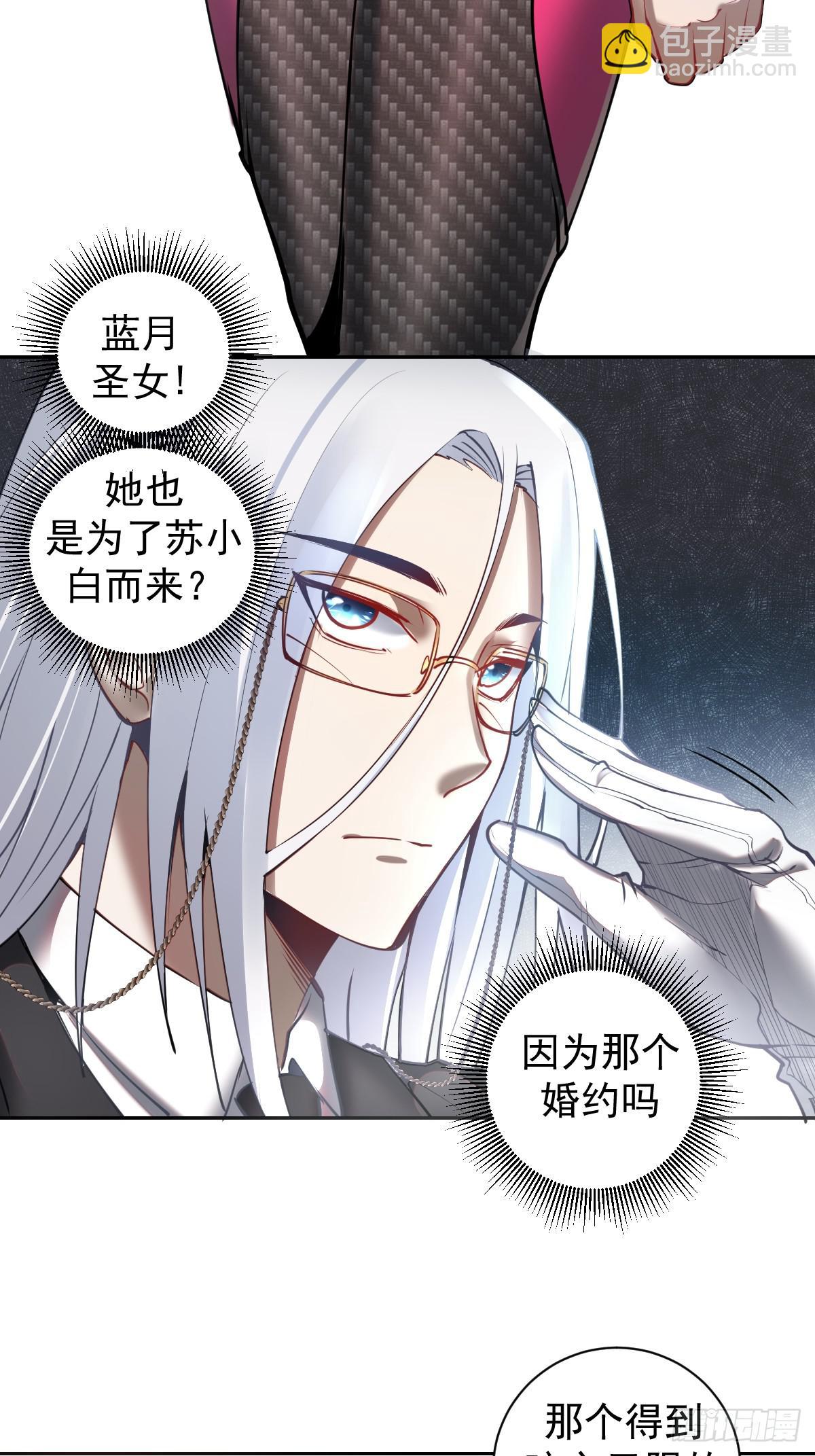 第七话：选拔大会37