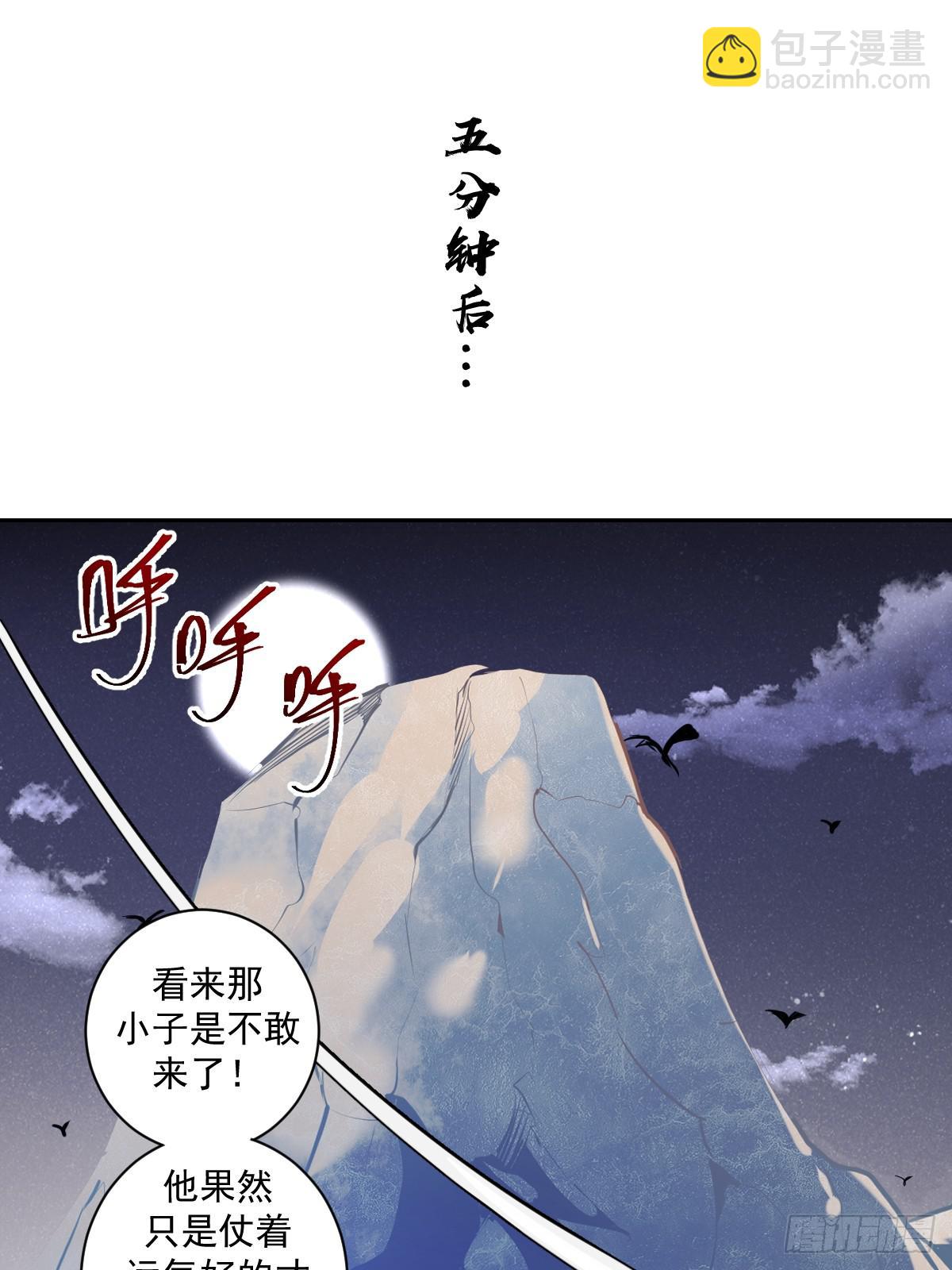 第七话：选拔大会40
