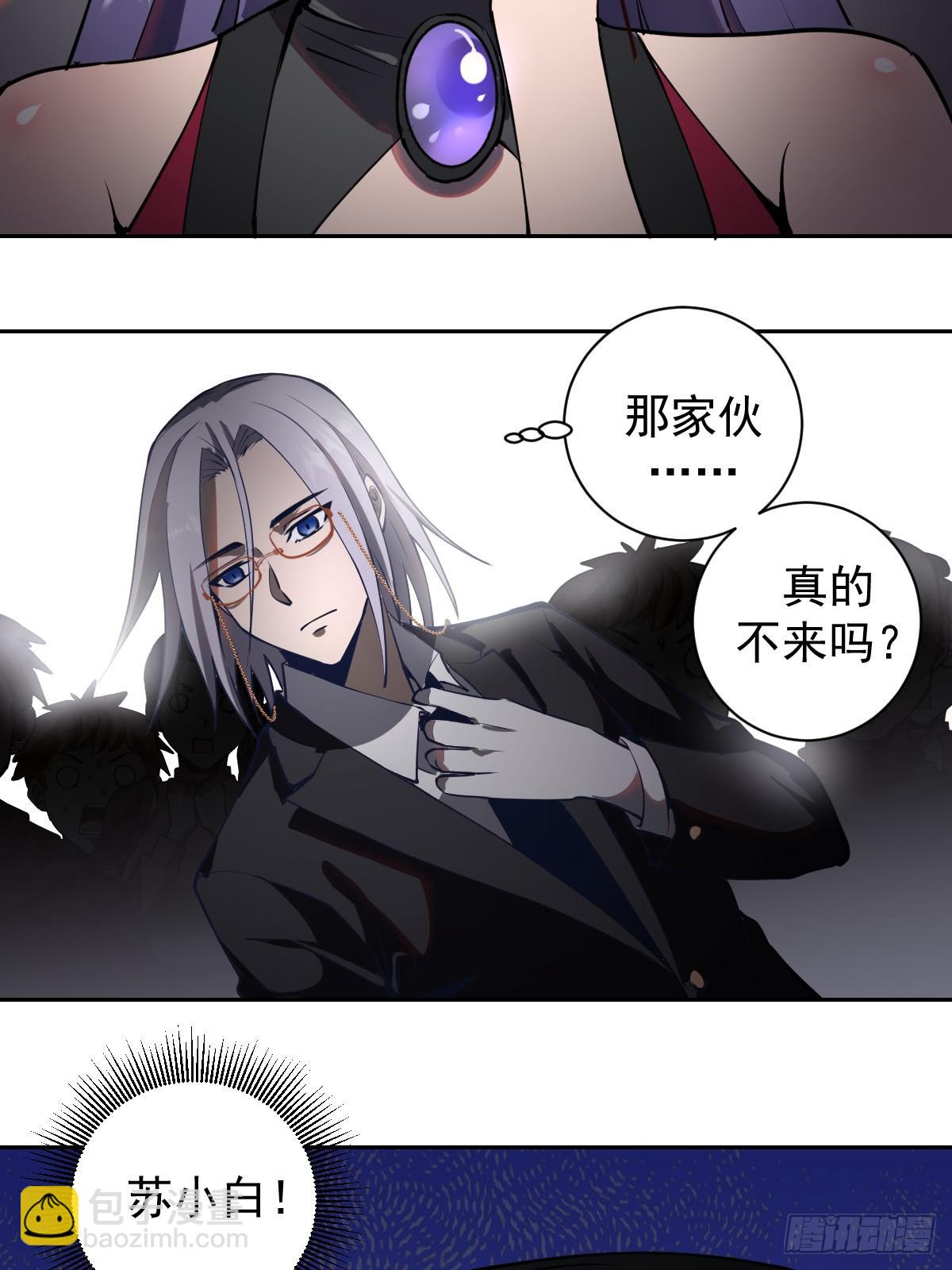 第七话：选拔大会43
