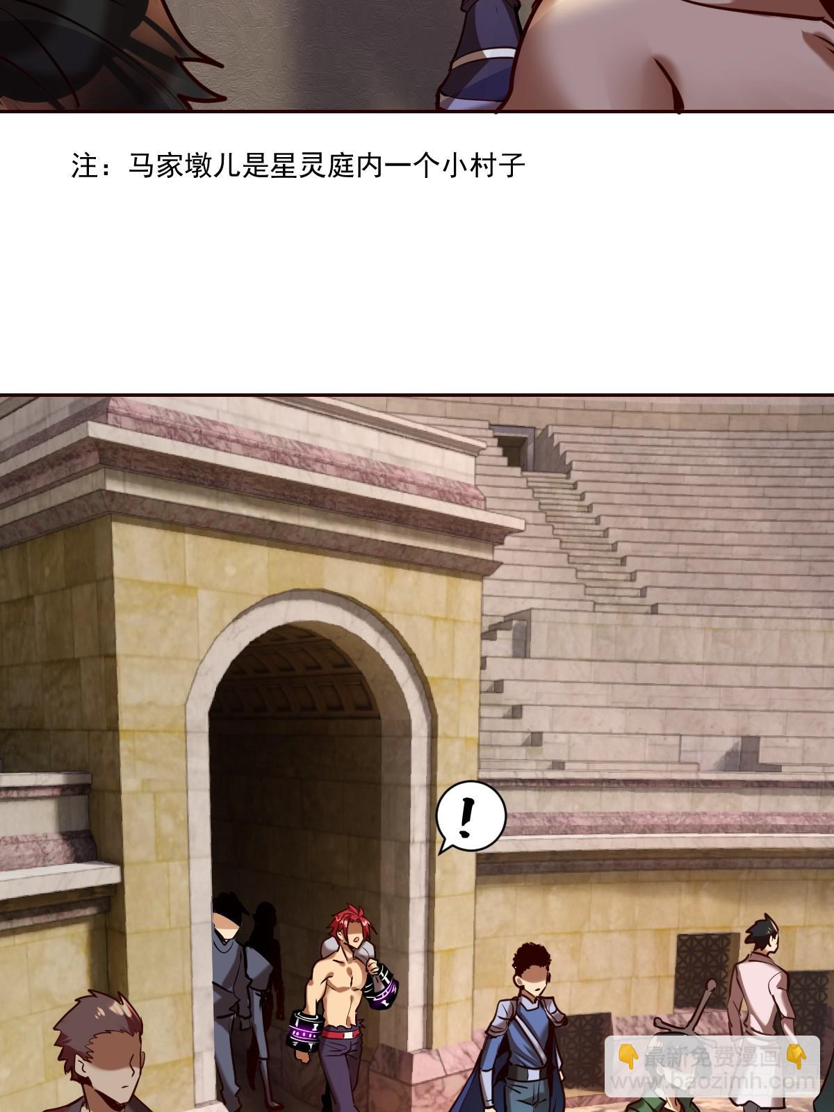 第七话：选拔大会5