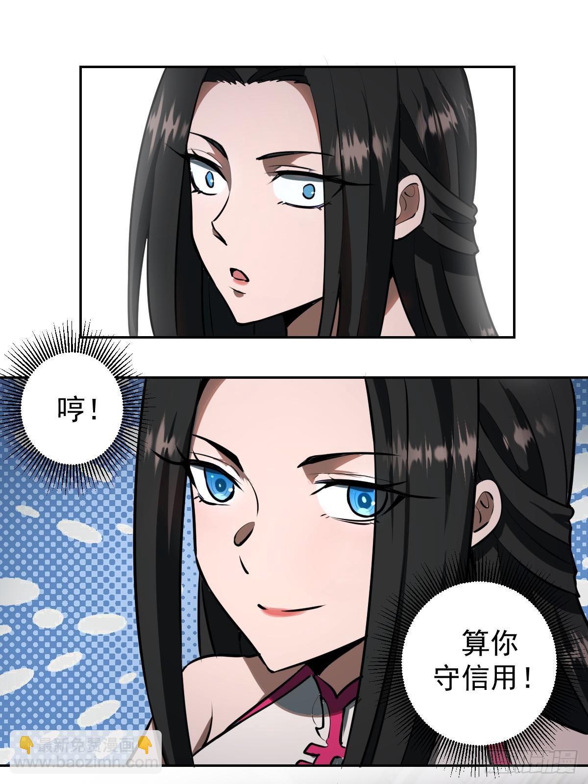 第七话：选拔大会50