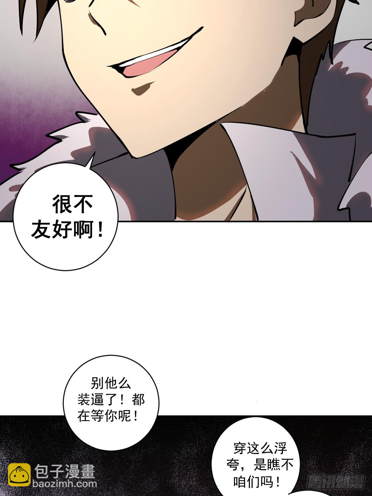 第七话：选拔大会54