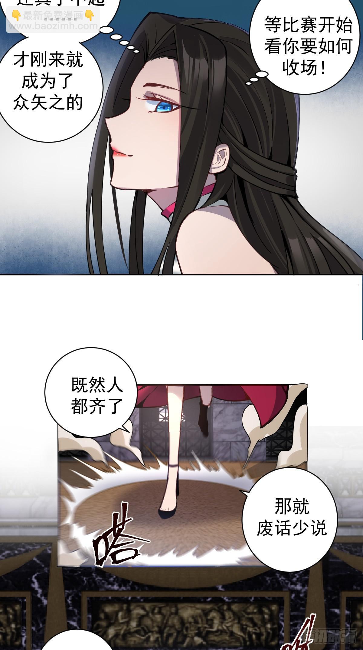 第七话：选拔大会57