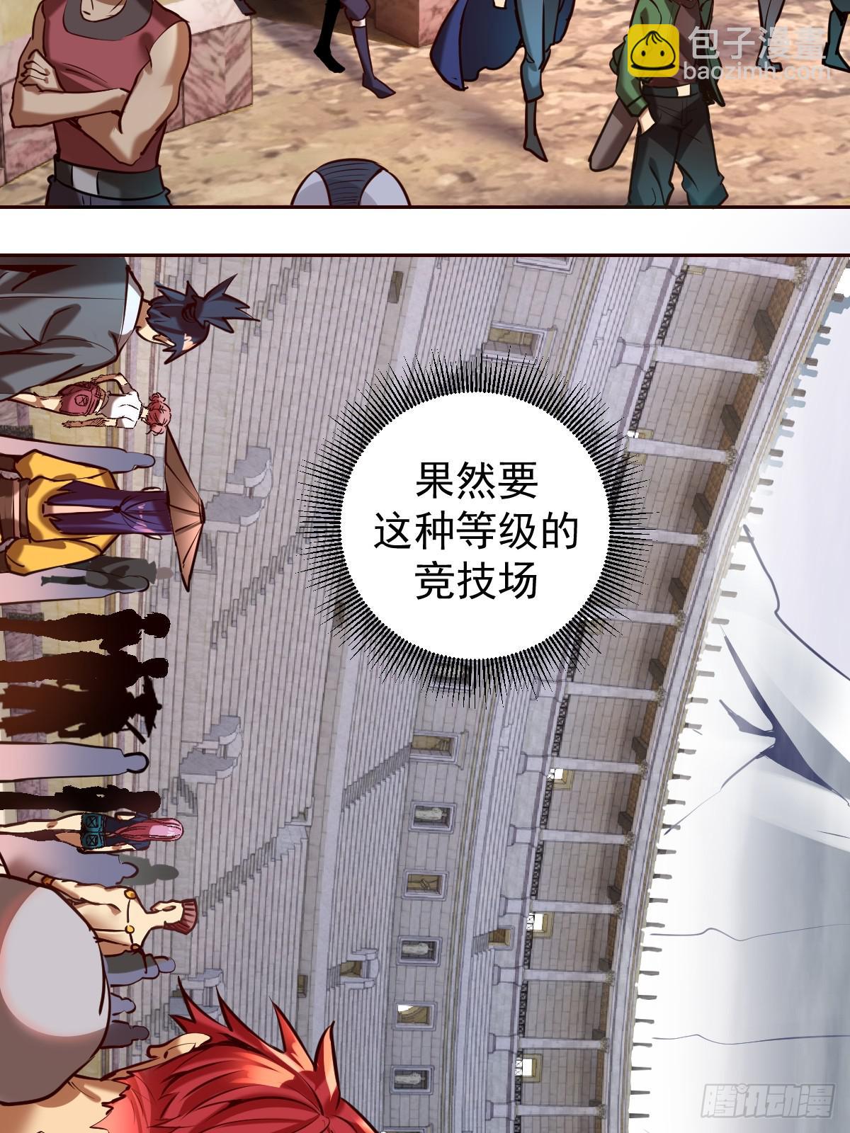 第七话：选拔大会6