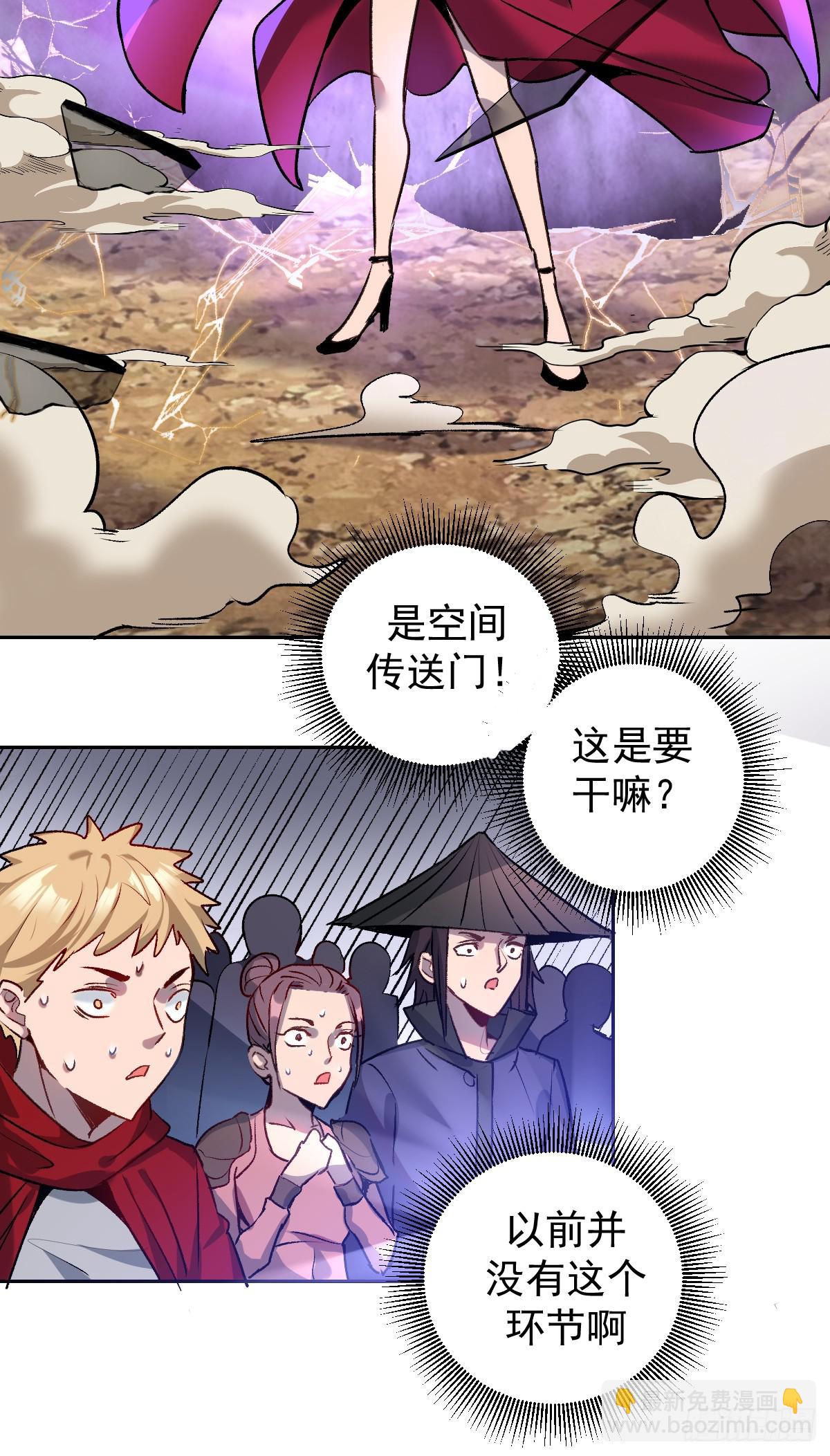 第七话：选拔大会61