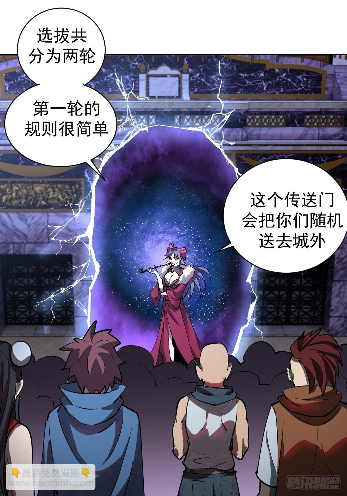 第七话：选拔大会62