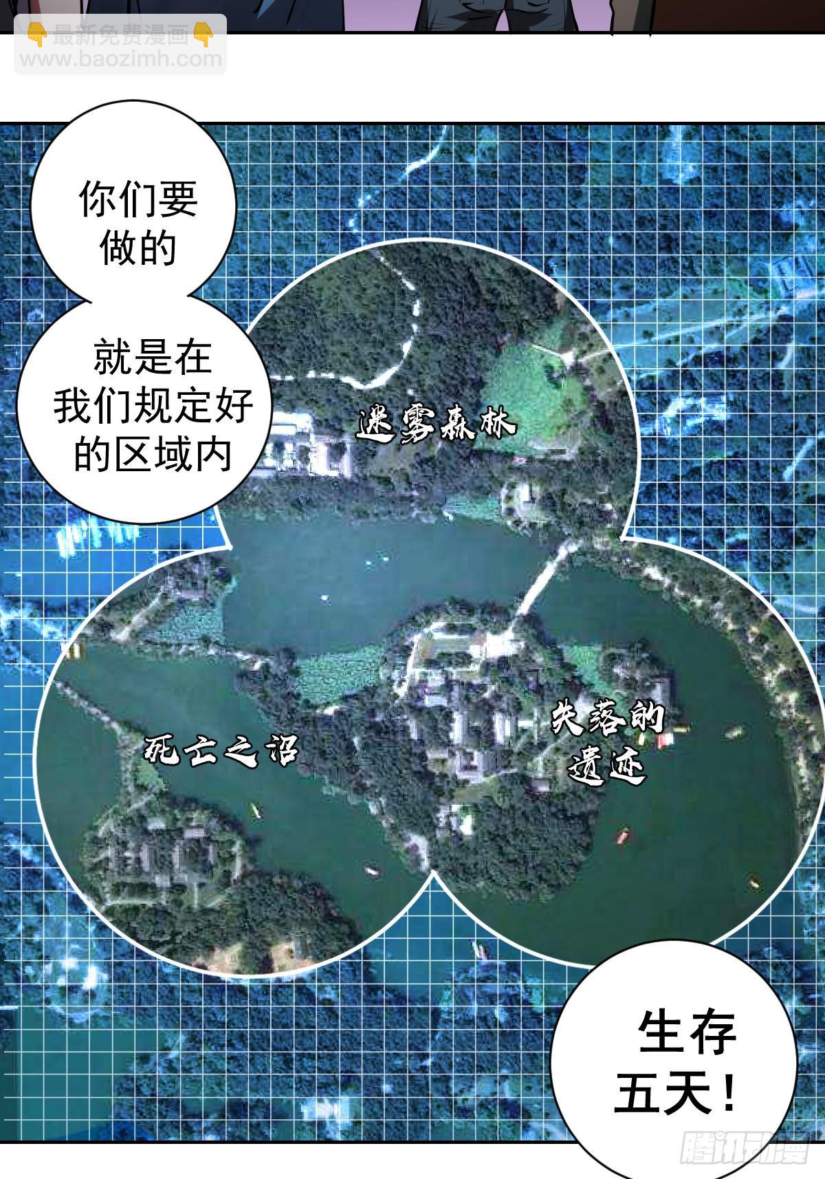第七话：选拔大会63