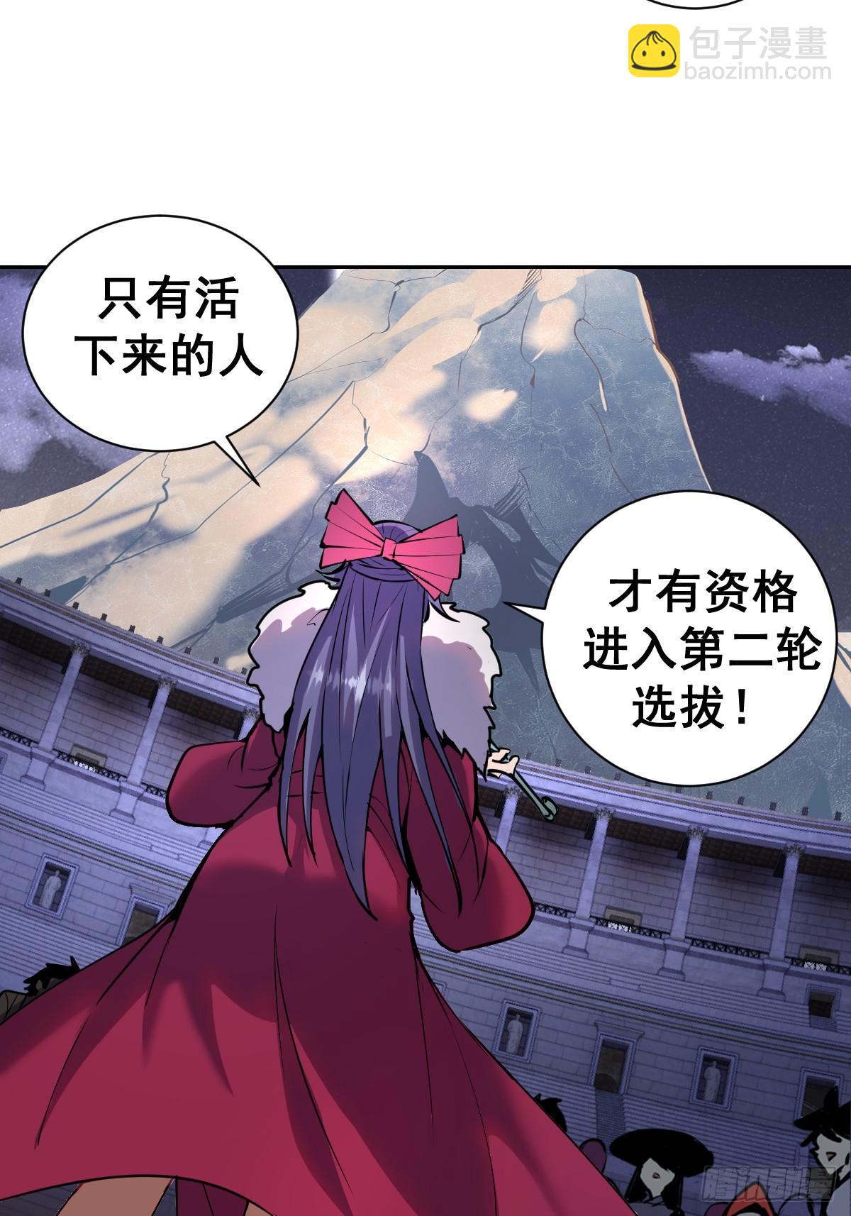 第七话：选拔大会64