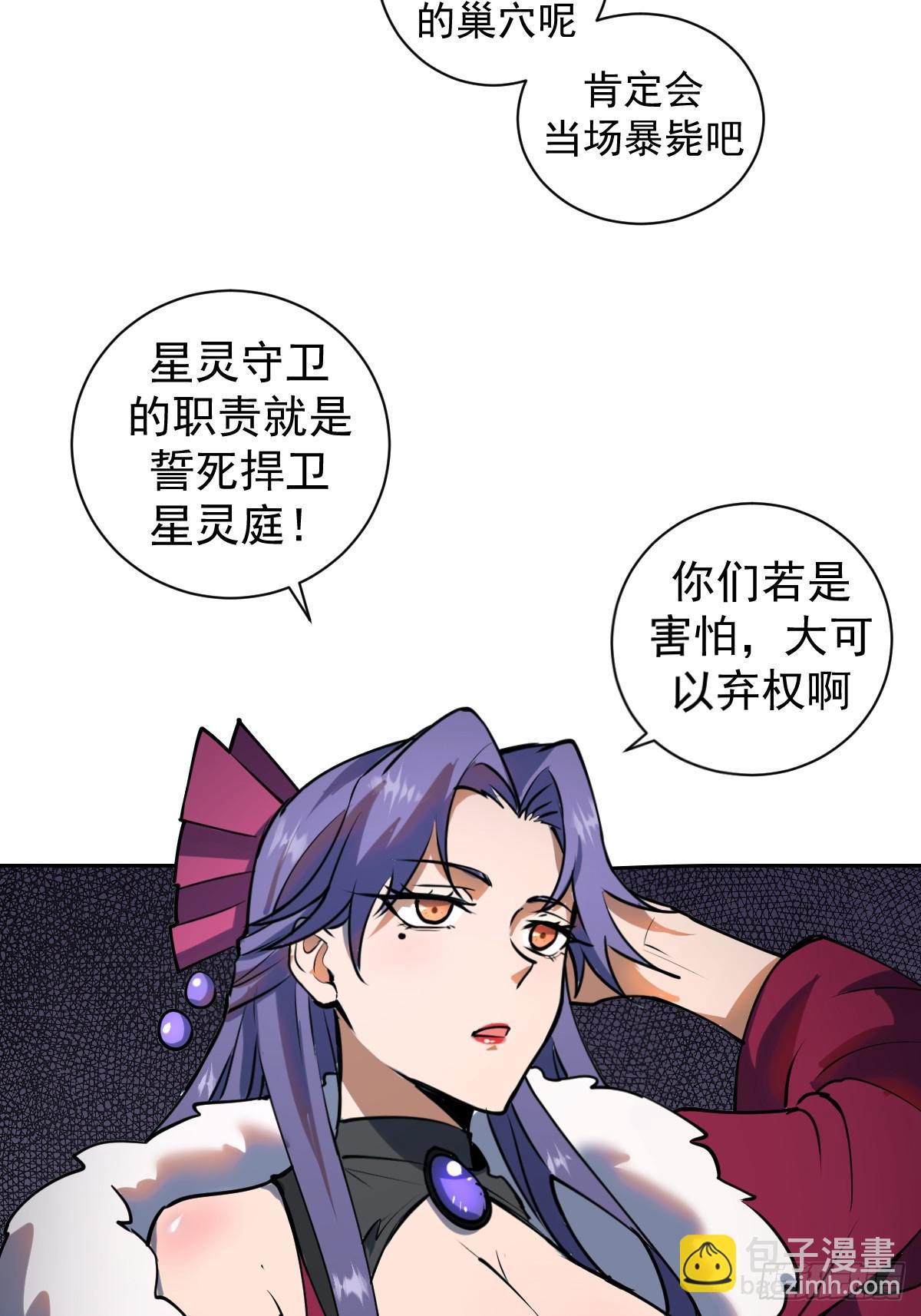 第七话：选拔大会66