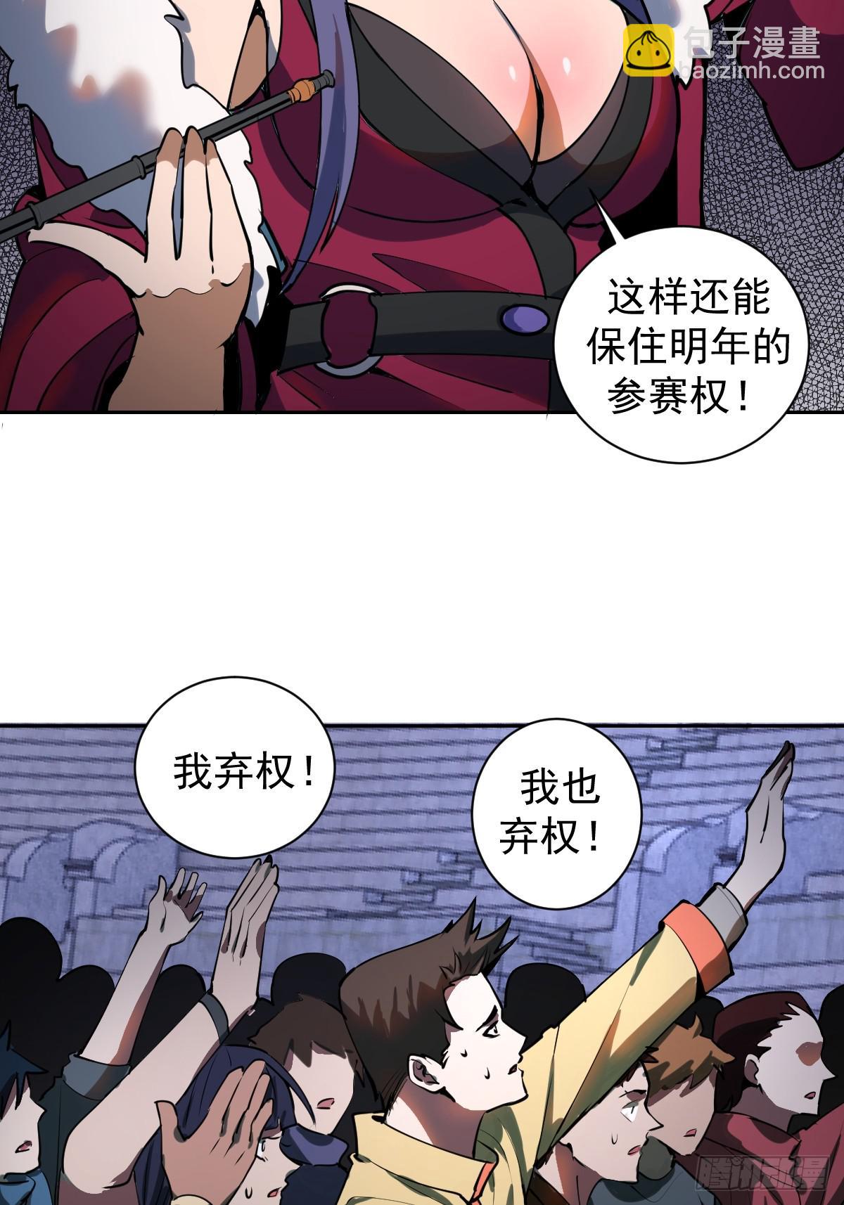 第七话：选拔大会67