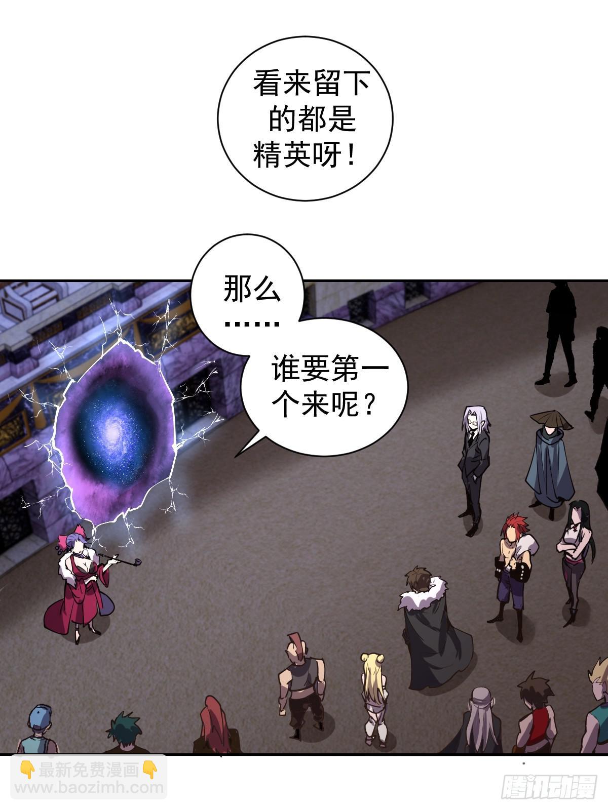 第七话：选拔大会69