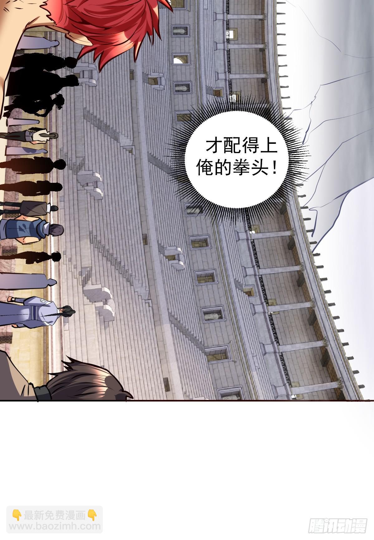 第七话：选拔大会7