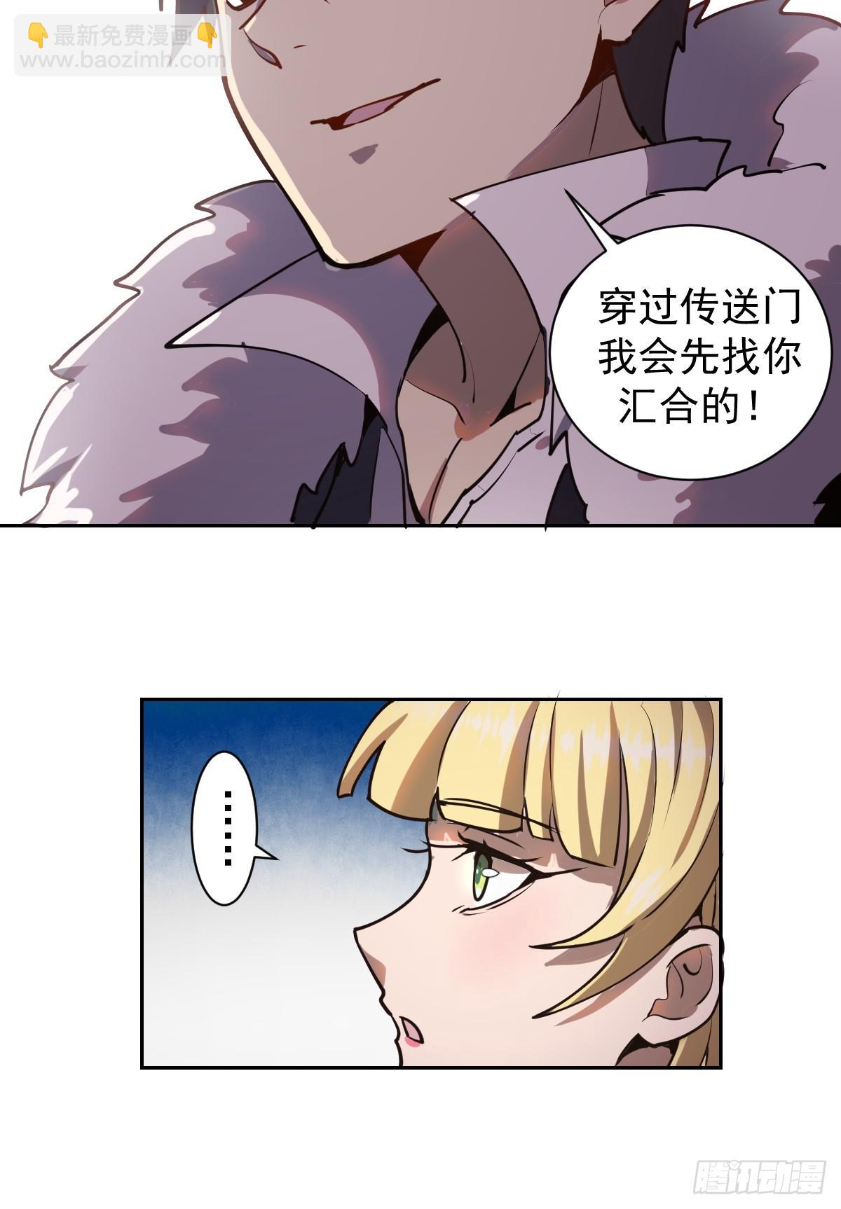 第七话：选拔大会74