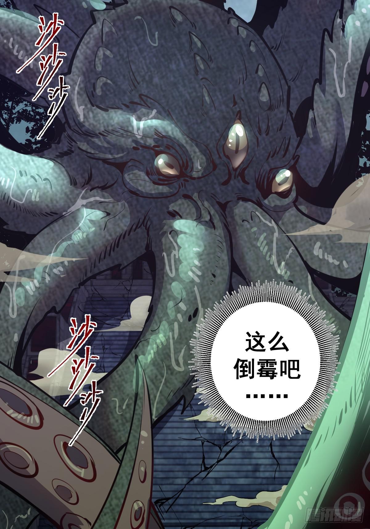 第七话：选拔大会79