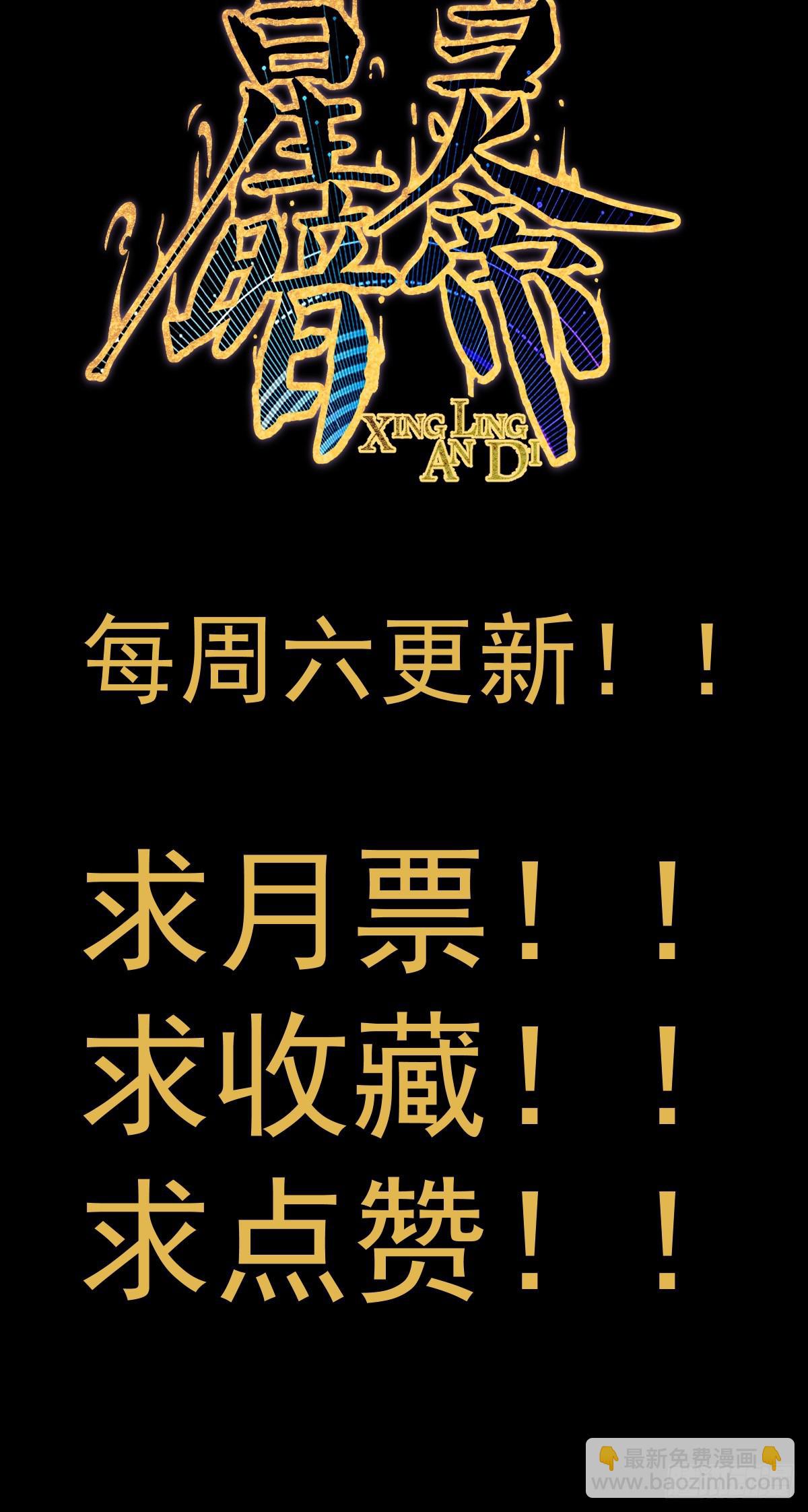 第七话：选拔大会83