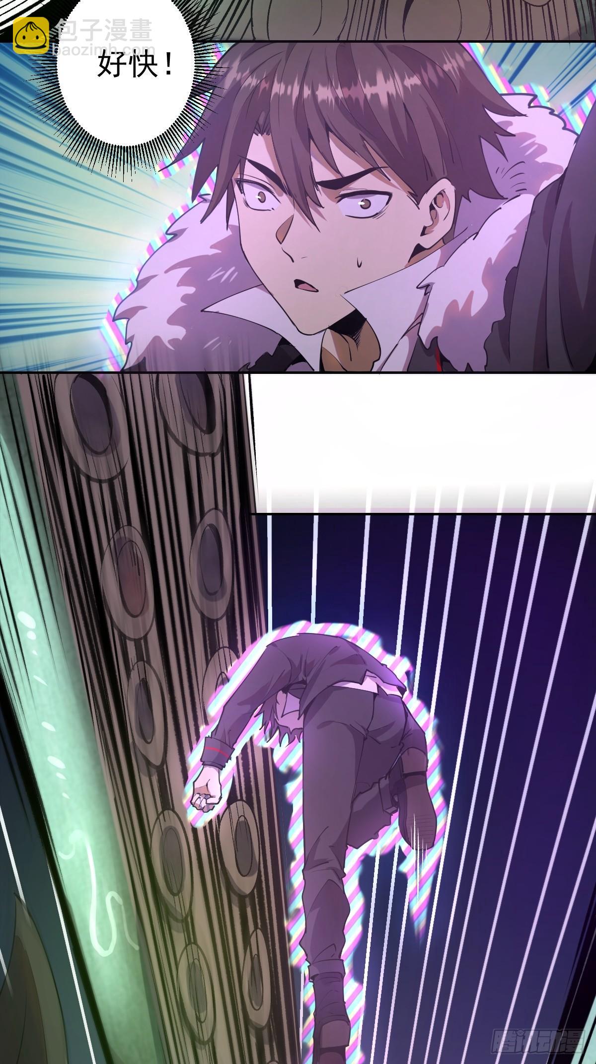 第八话：不速之客11