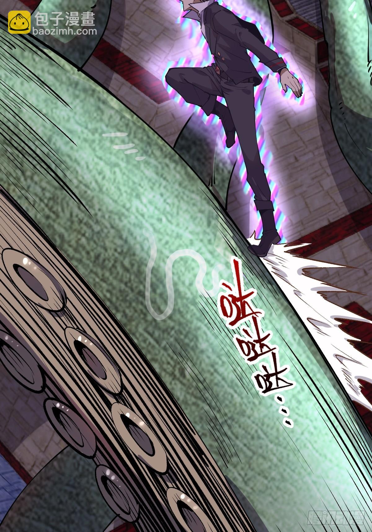 第八话：不速之客15
