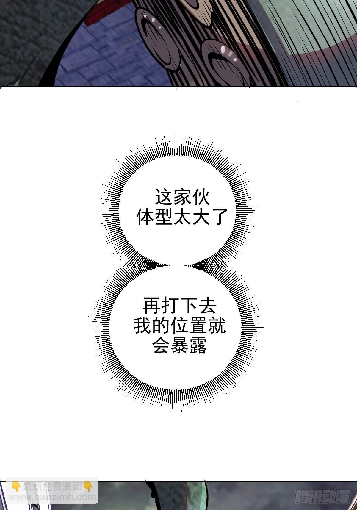 第八话：不速之客16