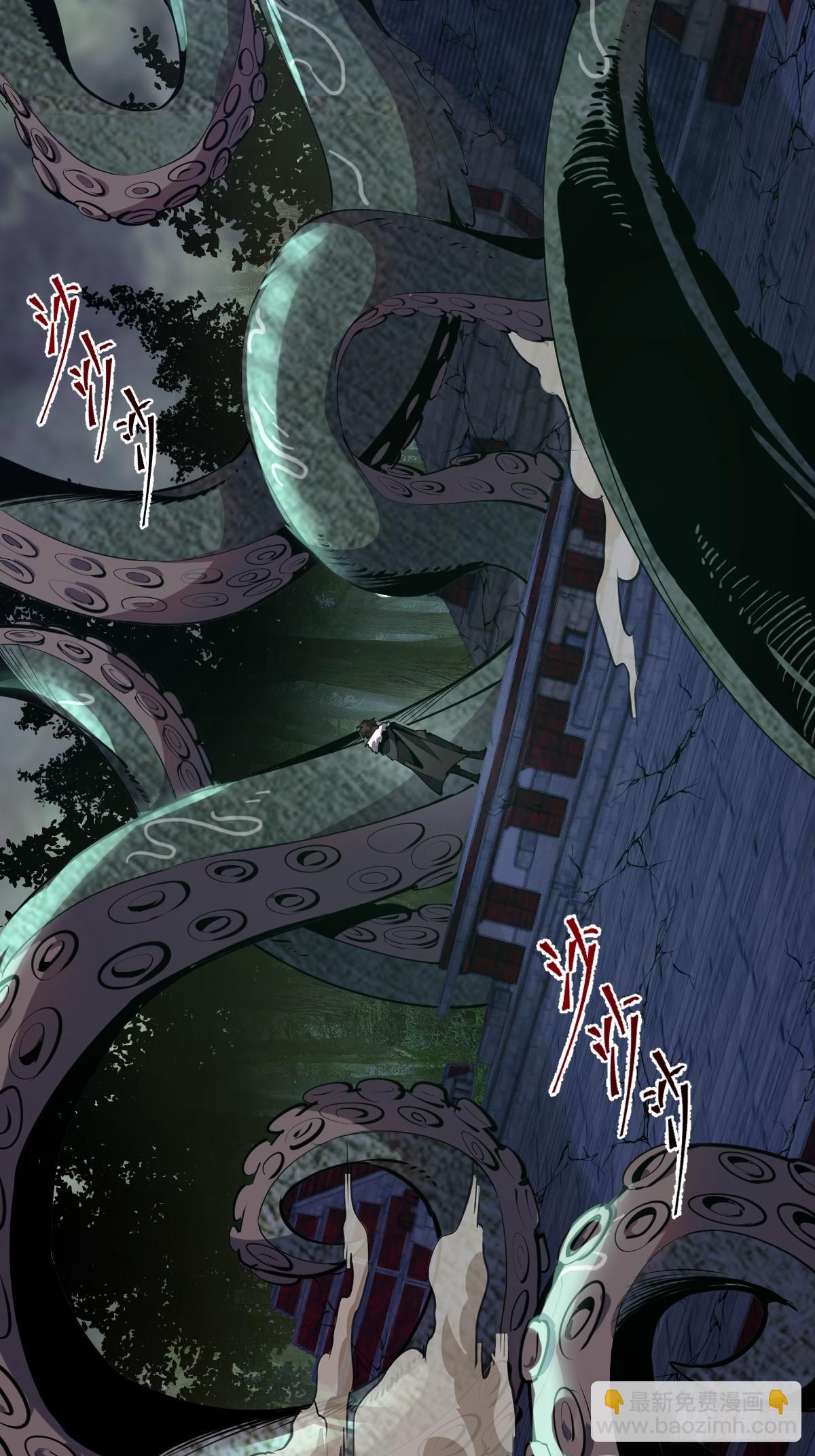 第八话：不速之客2