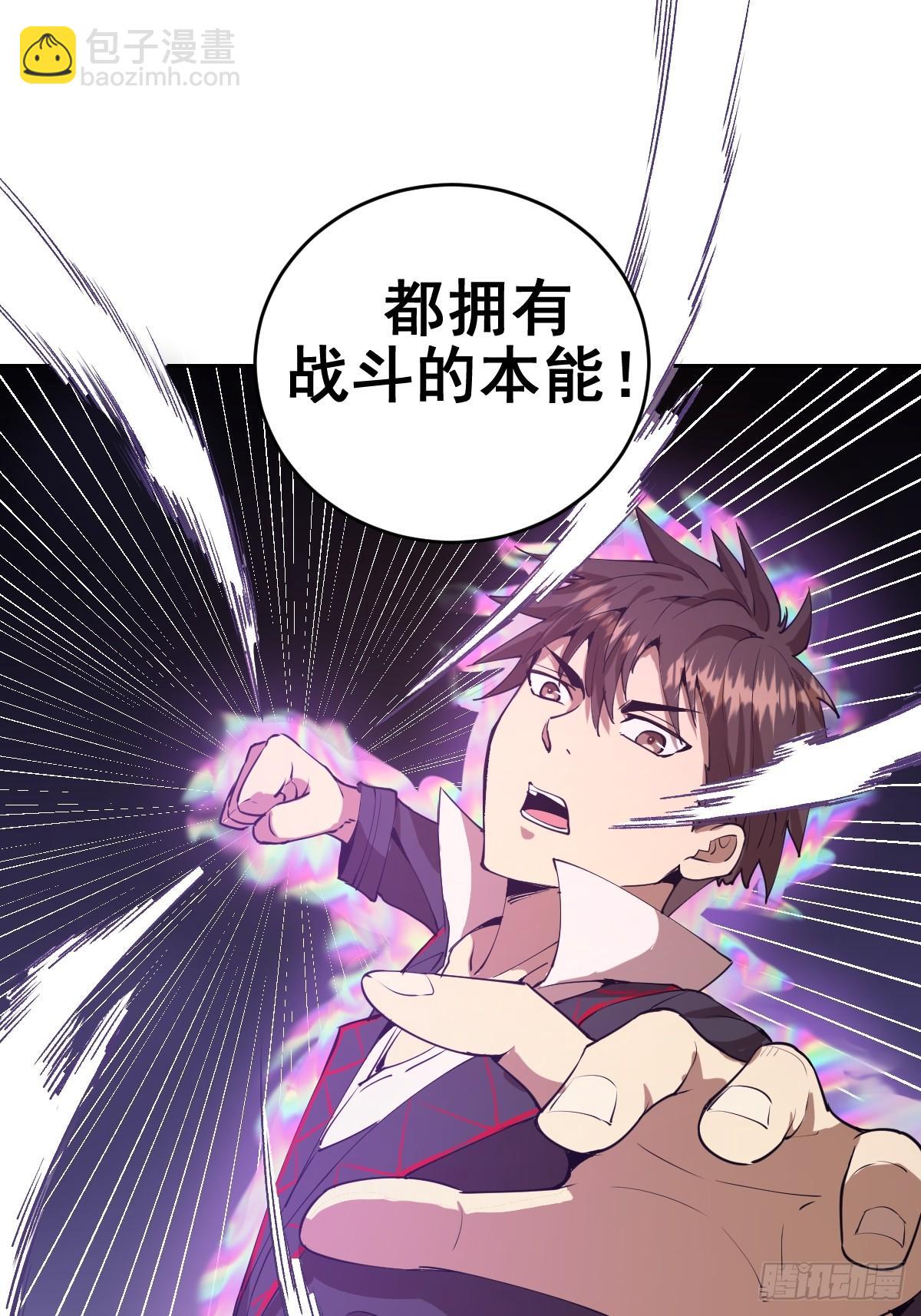 第八话：不速之客26