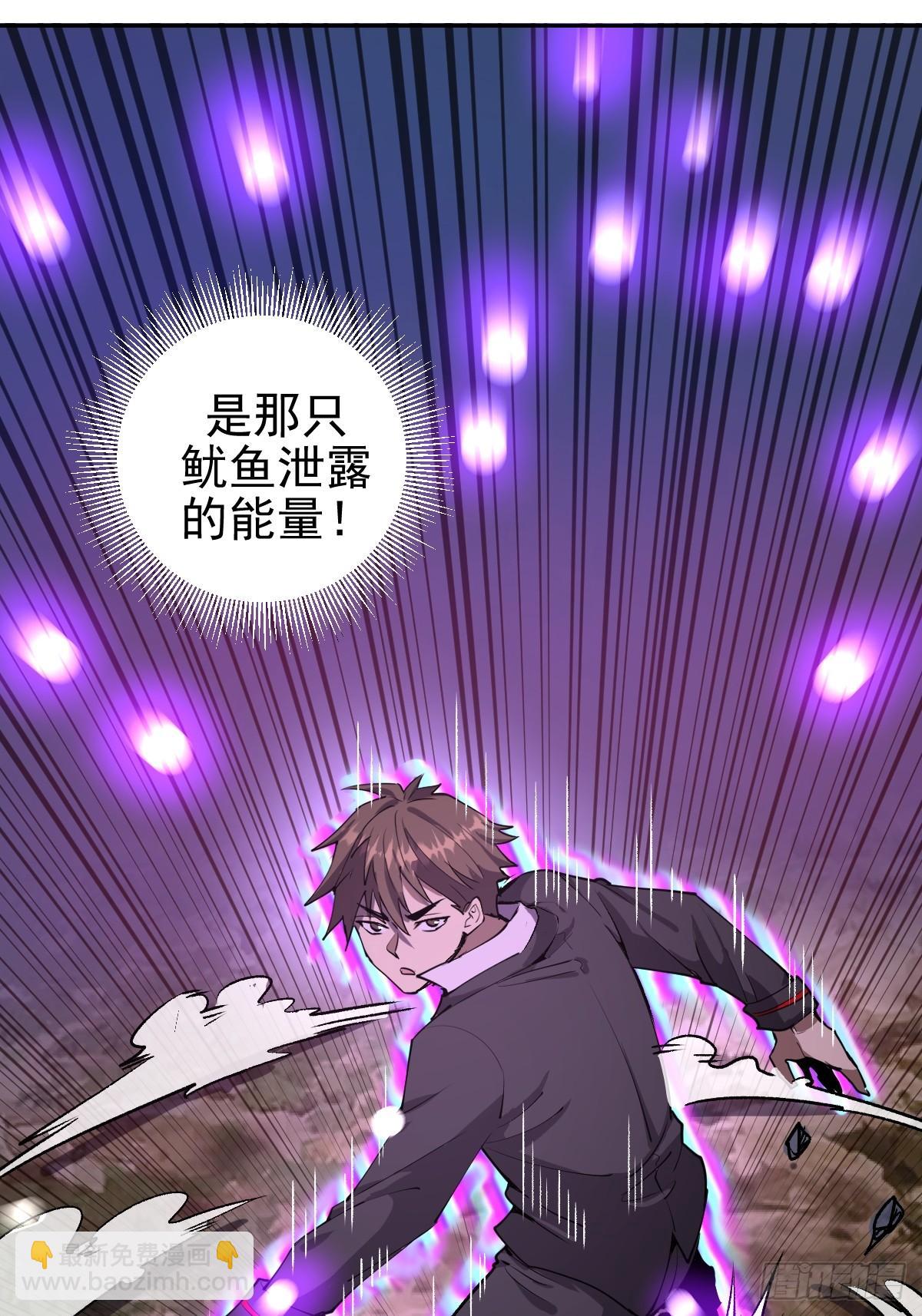 第八话：不速之客32