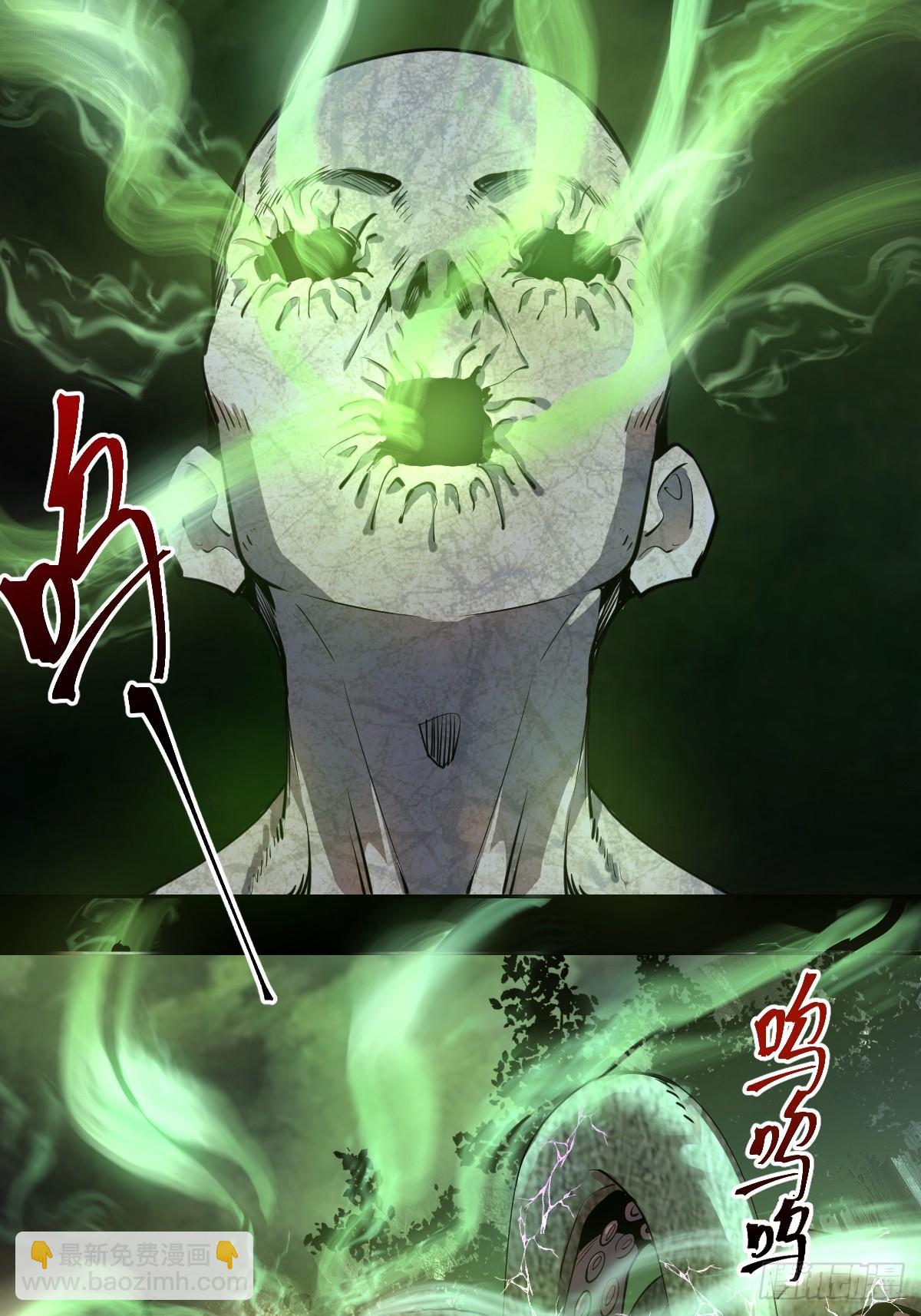 第八话：不速之客36