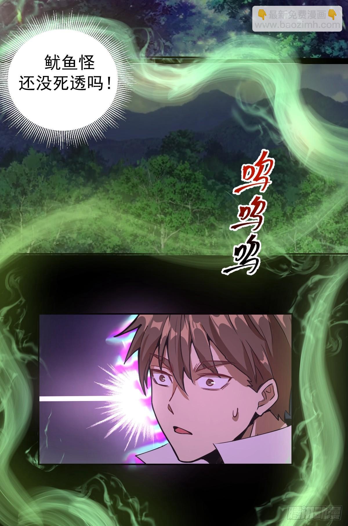 第八话：不速之客38