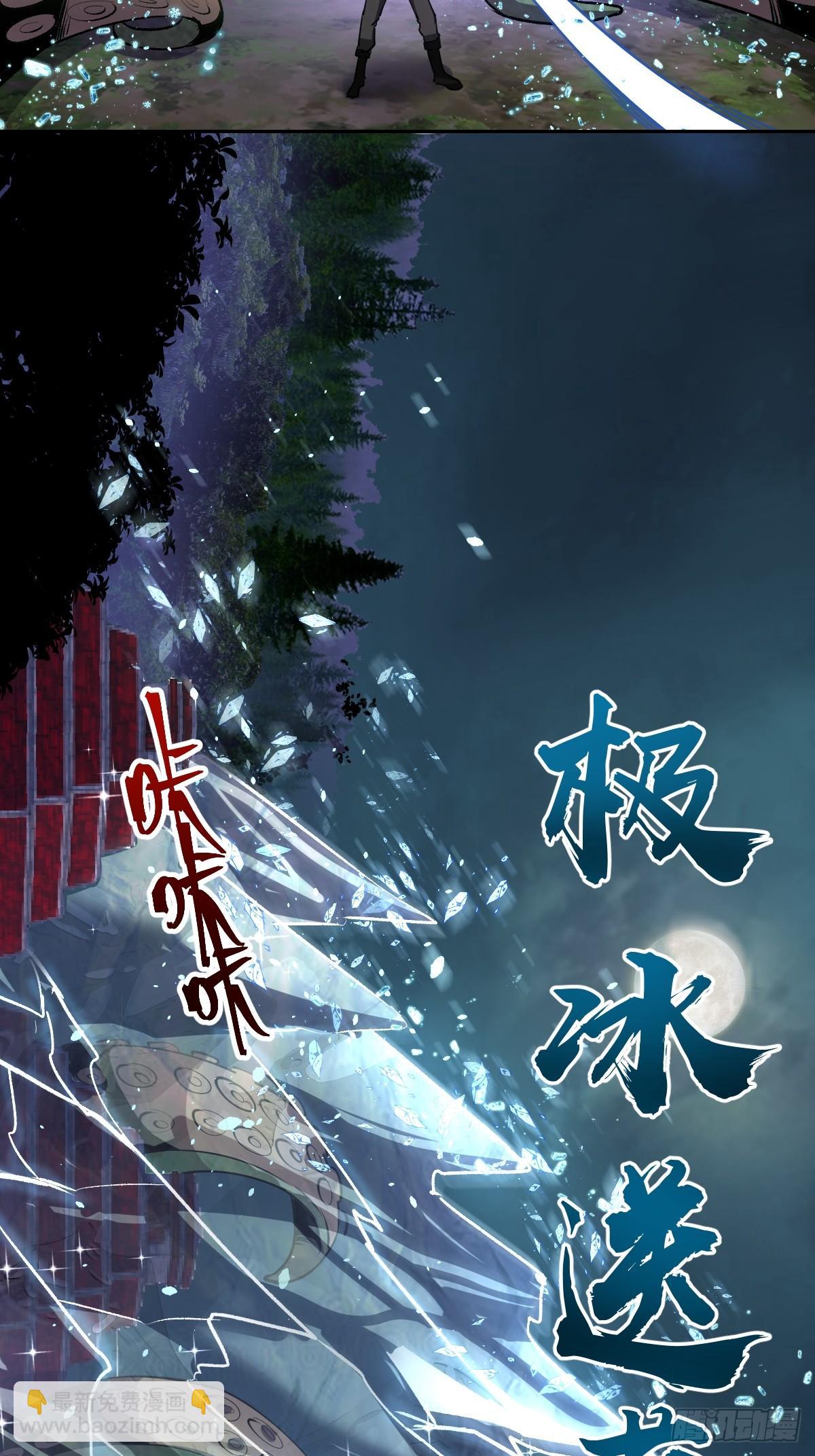 第八话：不速之客40