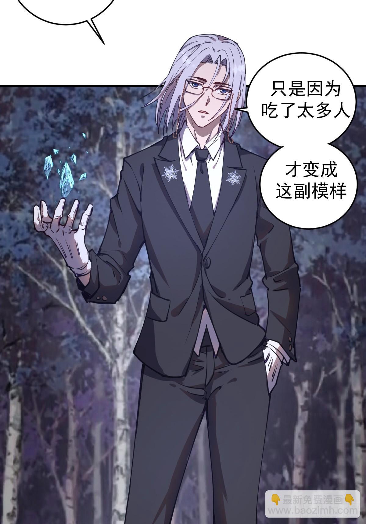 第八话：不速之客45