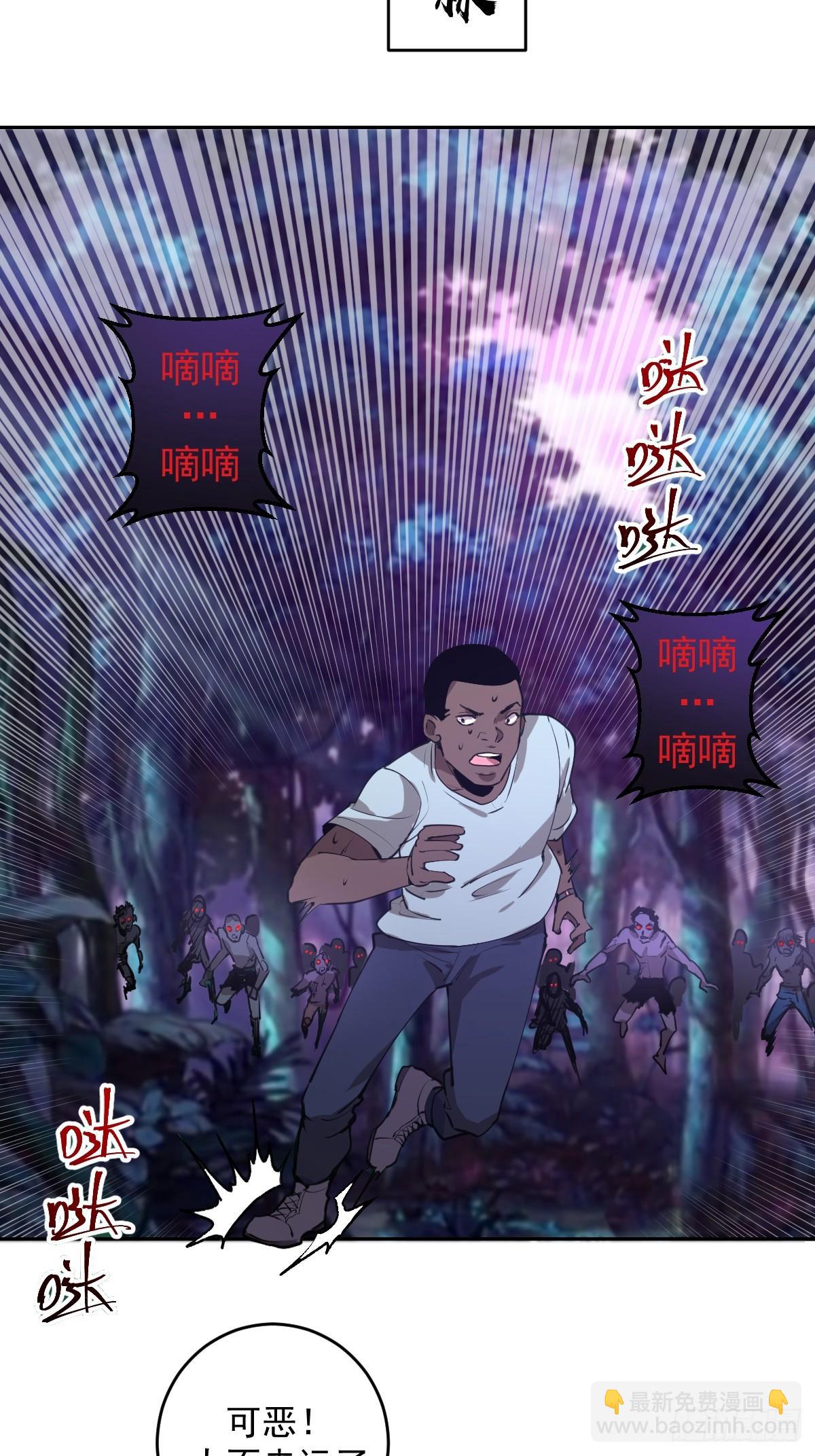 第八话：不速之客57