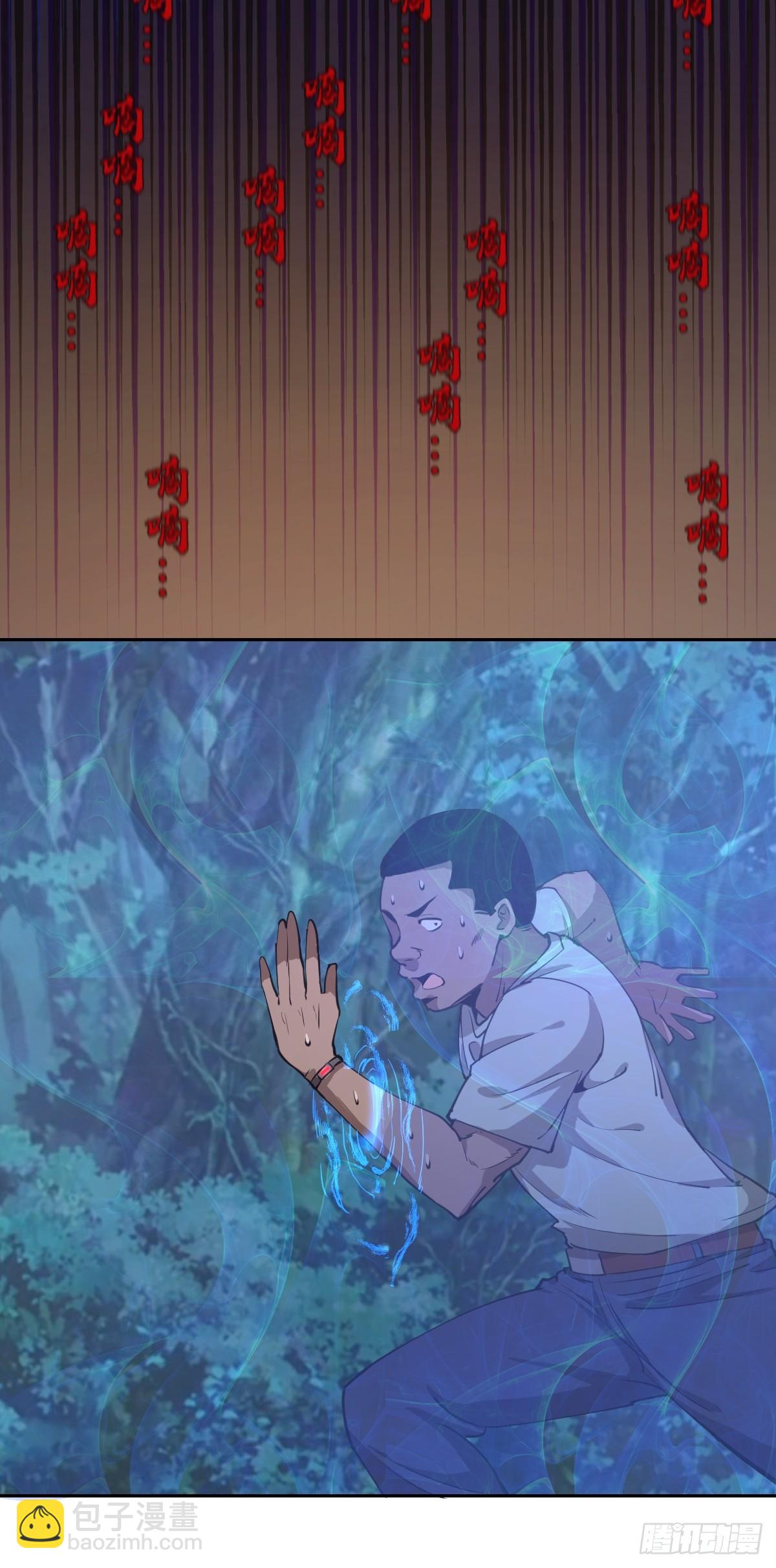 第八话：不速之客59
