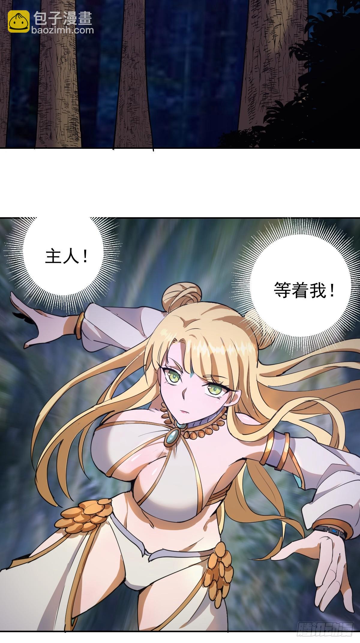 第八话：不速之客68