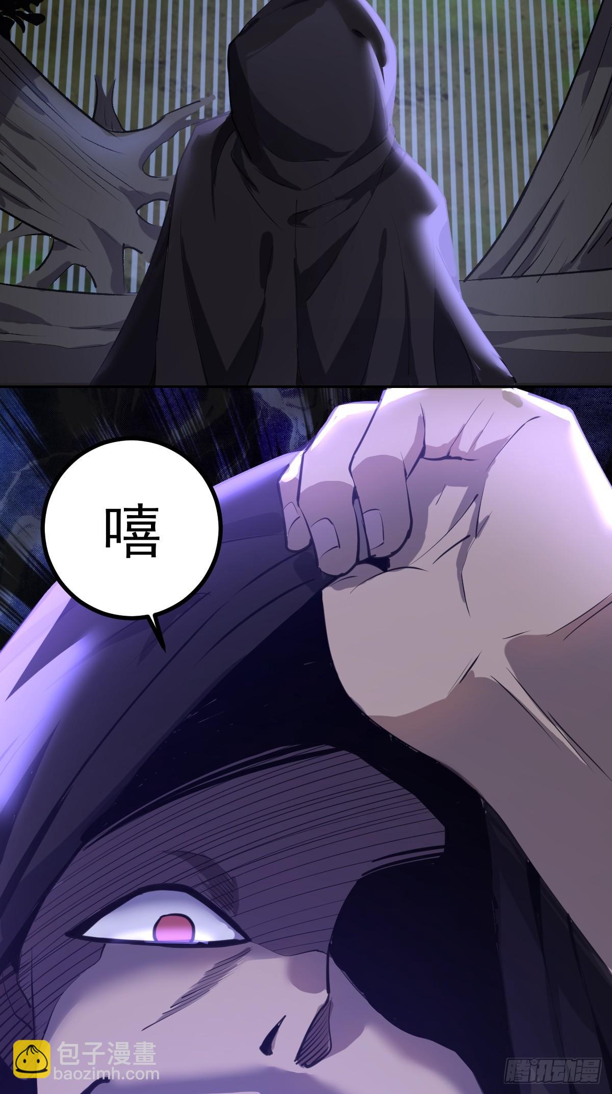 第八话：不速之客70