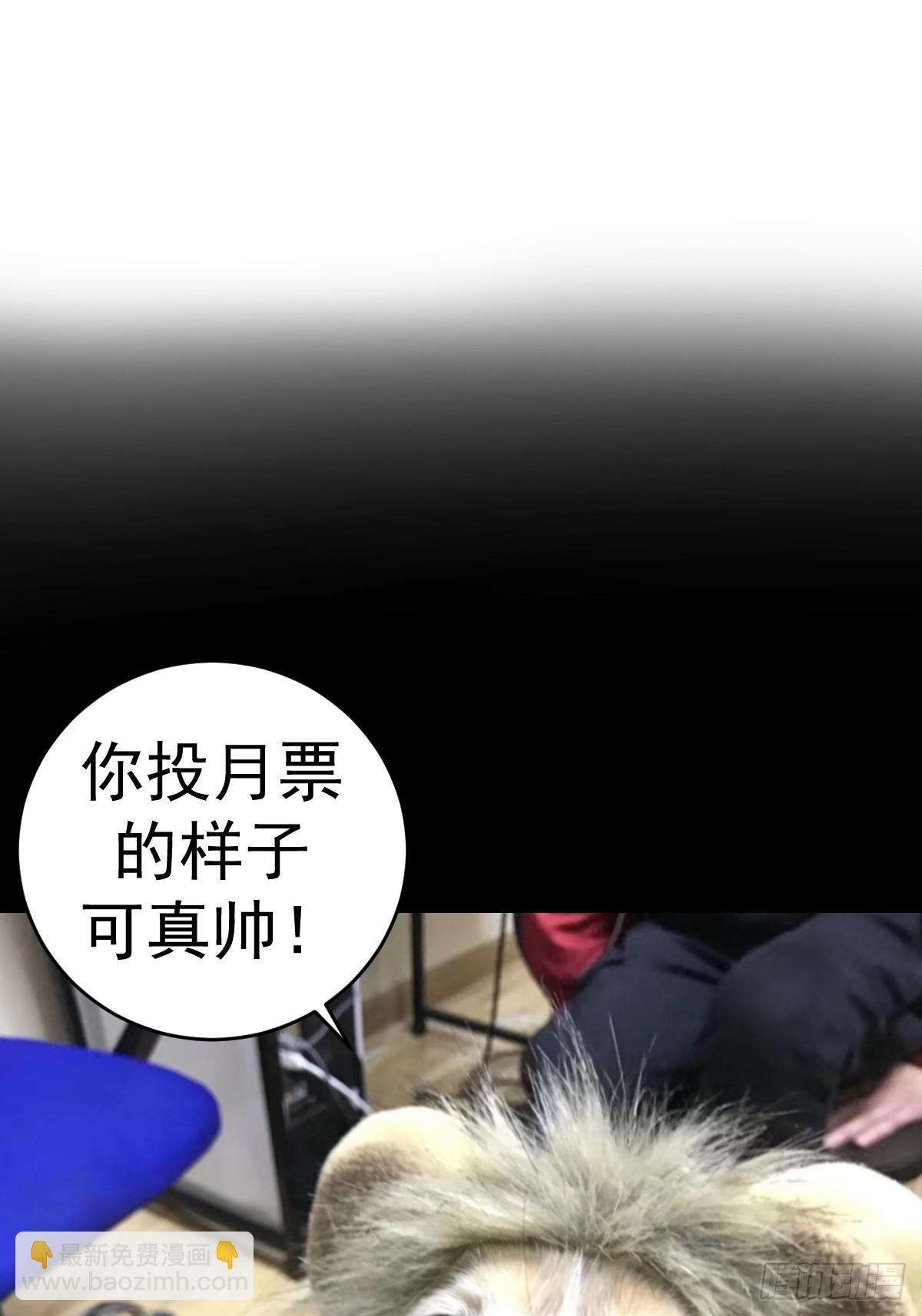 第八话：不速之客72